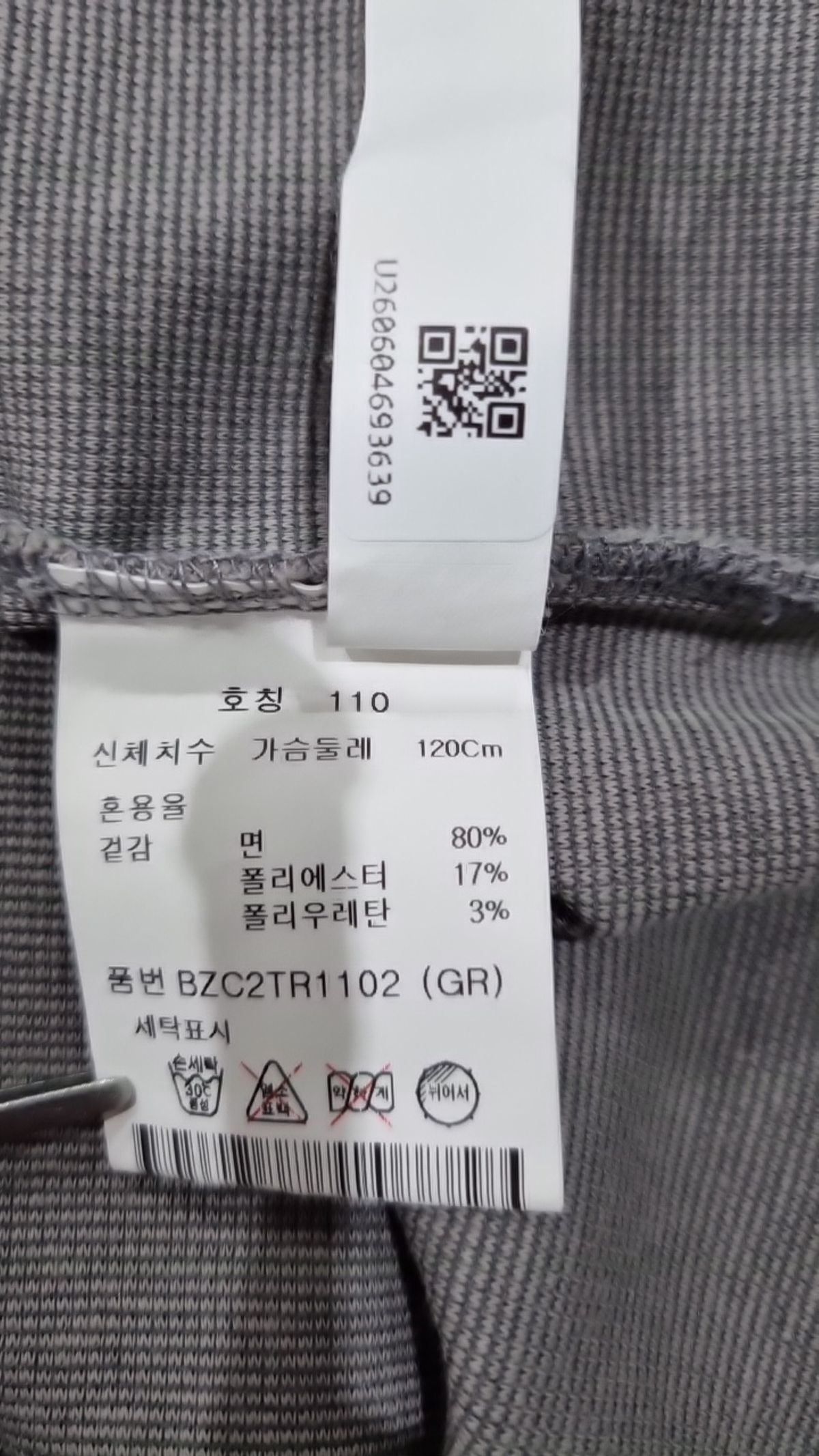 앤드지(AND Z) 세미 오버핏 크루넥 반팔 티_BZC2TR1102 110