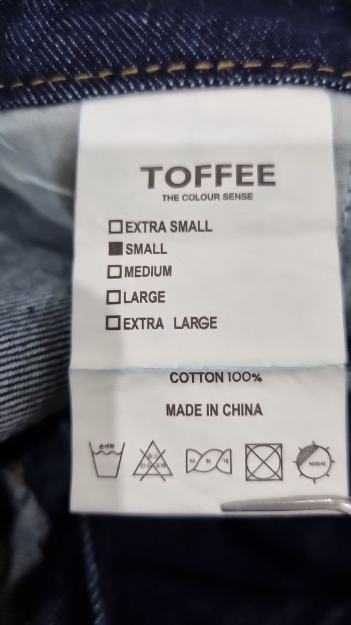토피(TOFFEE) 청/데님 팬츠 S