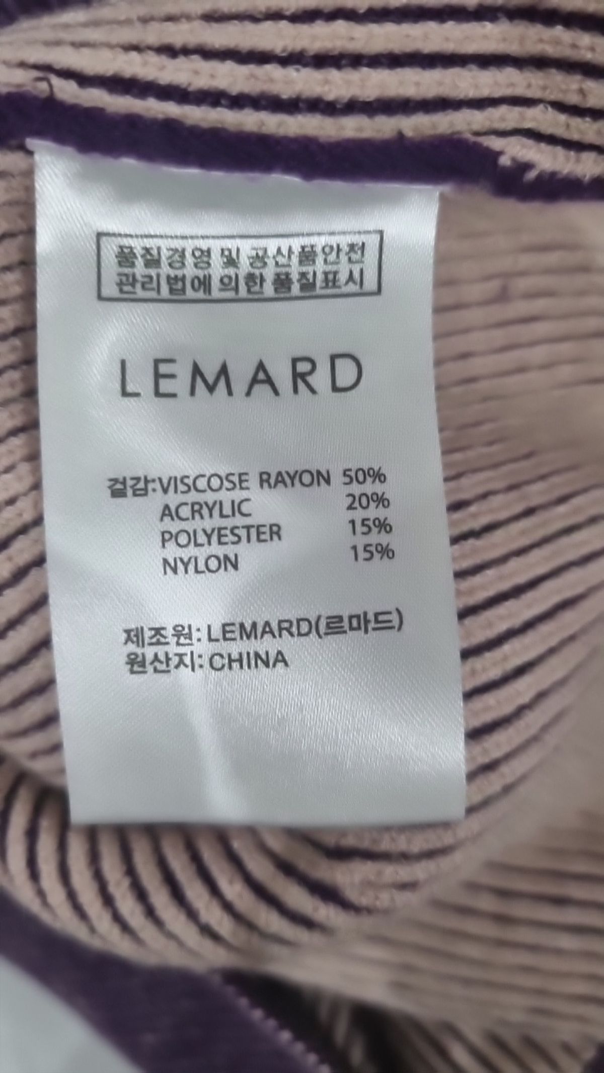 르마드(LEMARD) 니트/스웨터 3