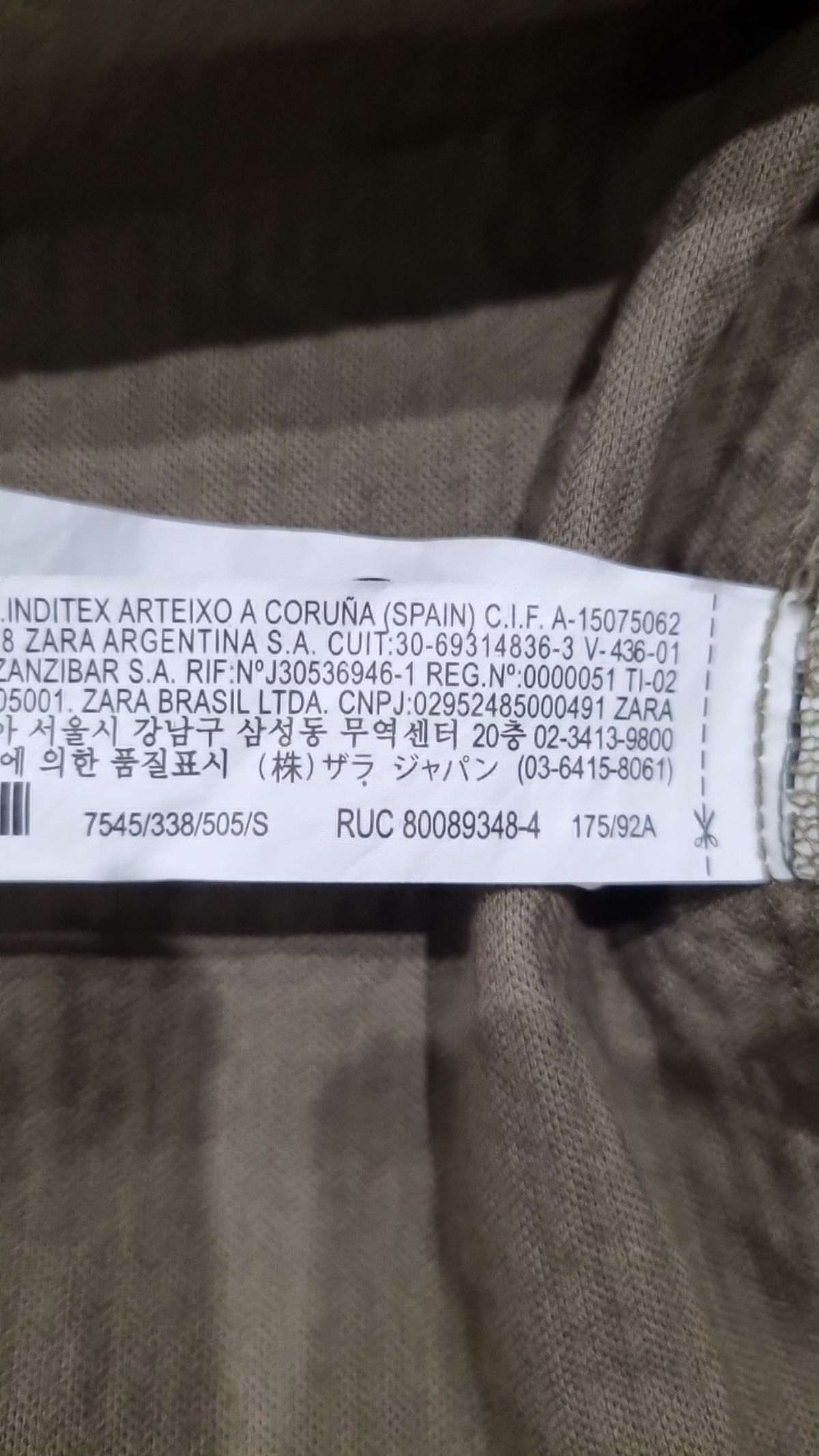 자라(ZARA) 캐주얼 셔츠 S