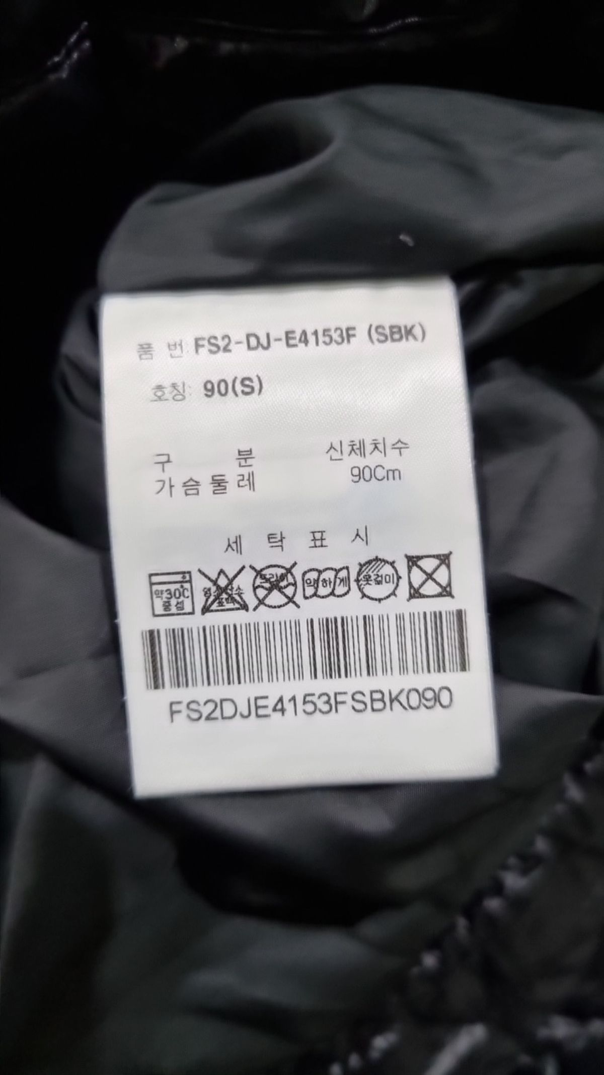 휠라(FILA) 숏 패딩/숏 헤비 아우터 S