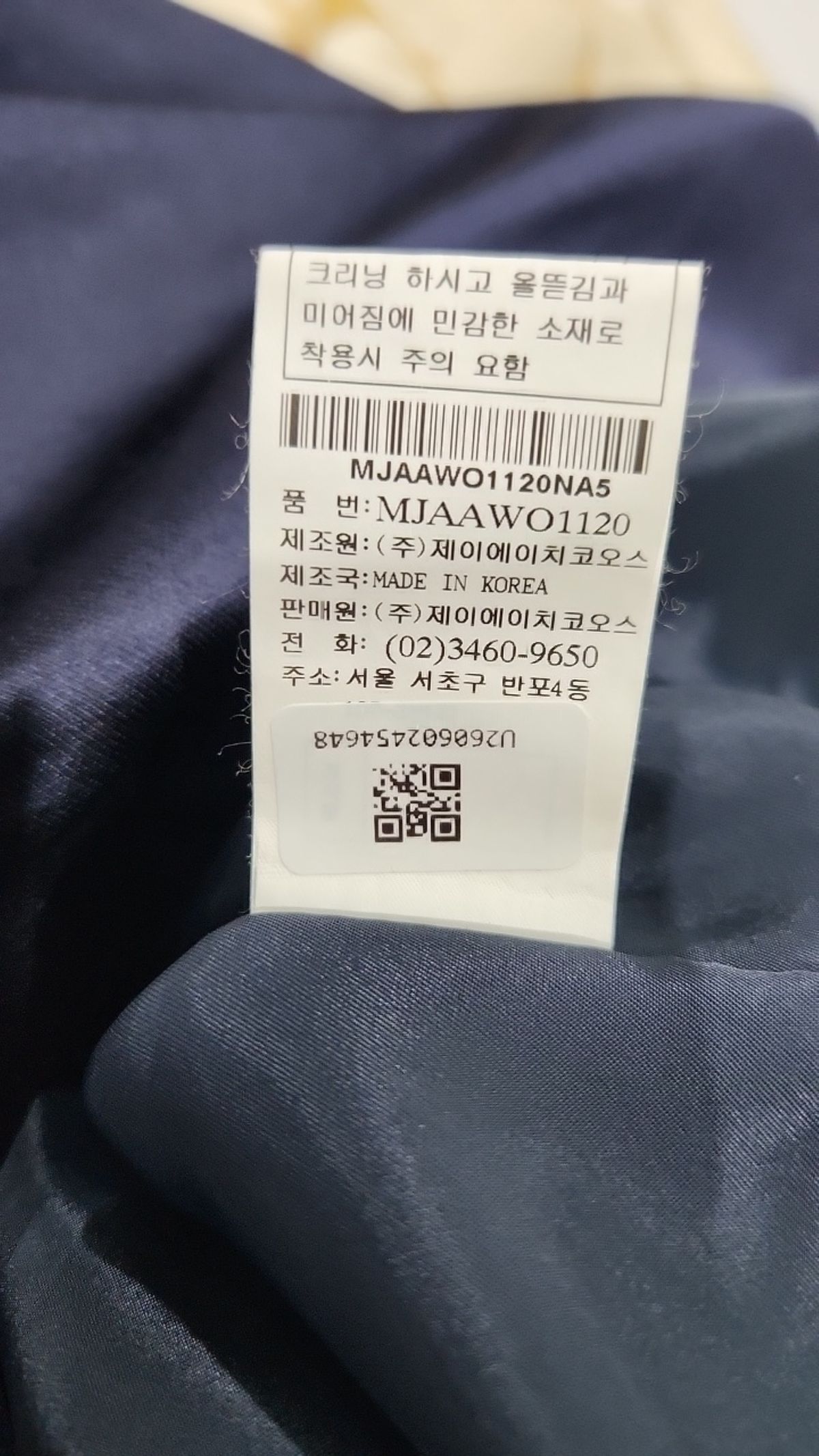 미니멈 에브리데이(MINIMUM EVERYDAY) 미디 원피스 85 92 160