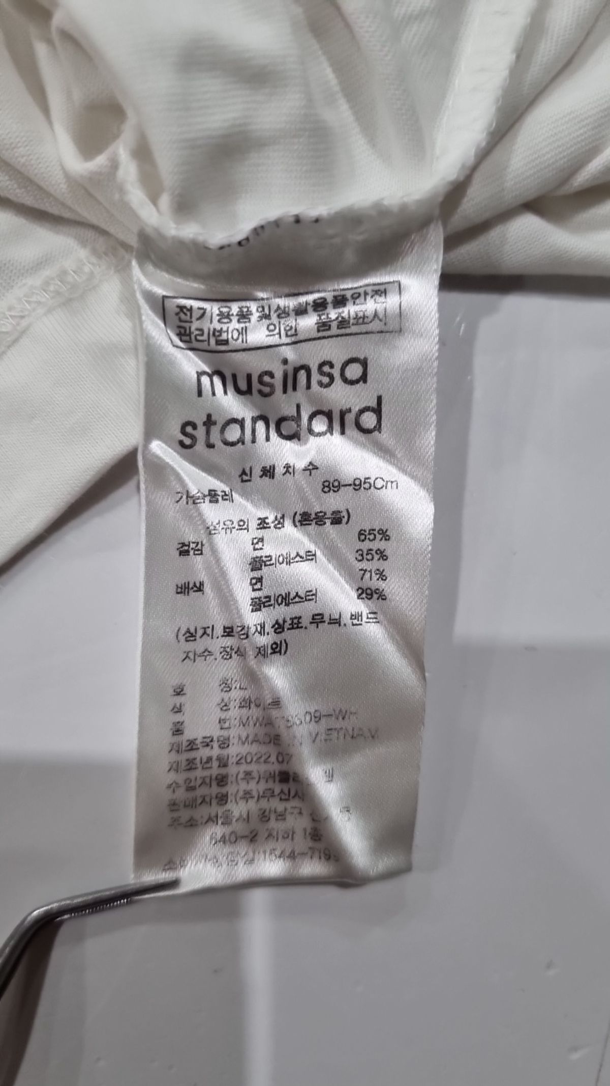 무신사 스탠다드(MUSINSA STANDARD) 반소매 티셔츠 L