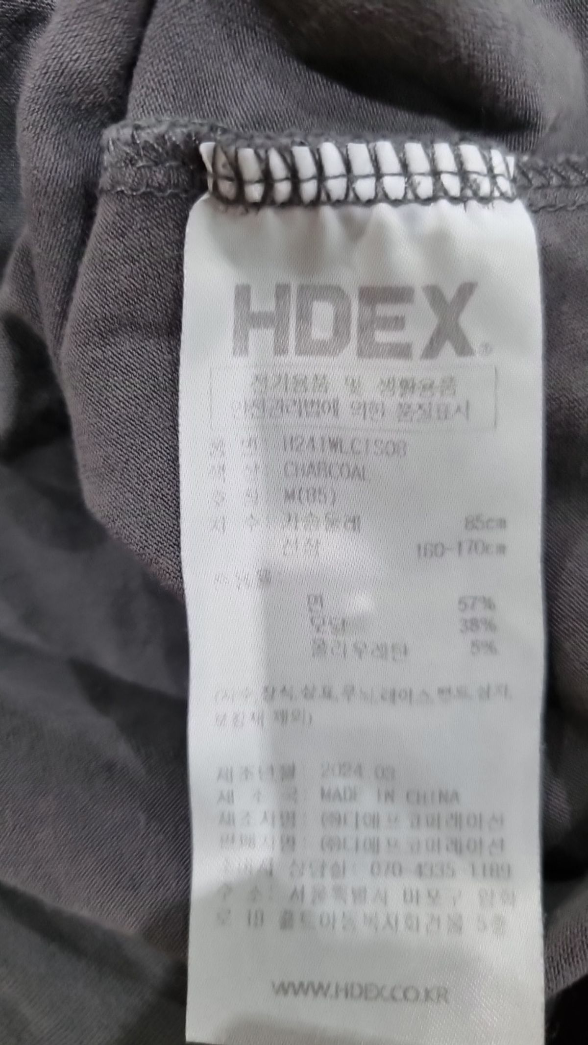 에이치덱스(HDEX) 반소매 티셔츠 M