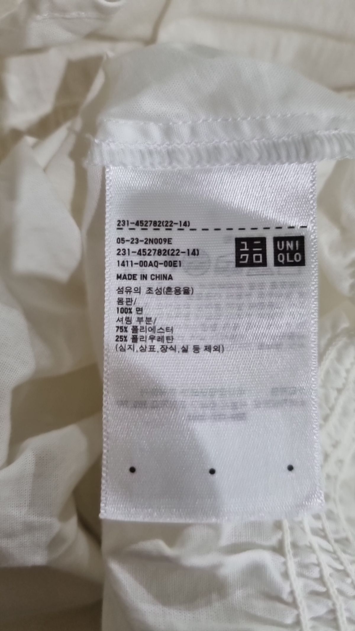 유니클로(UNIQLO) 블라우스 L