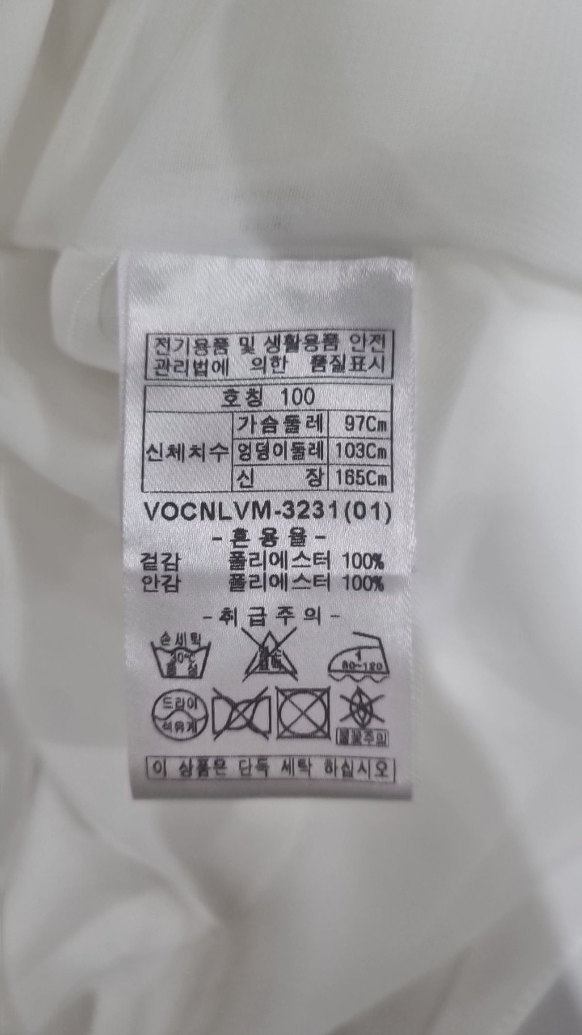 올리비아로렌(OLIVIALAUREN) 블라우스 100