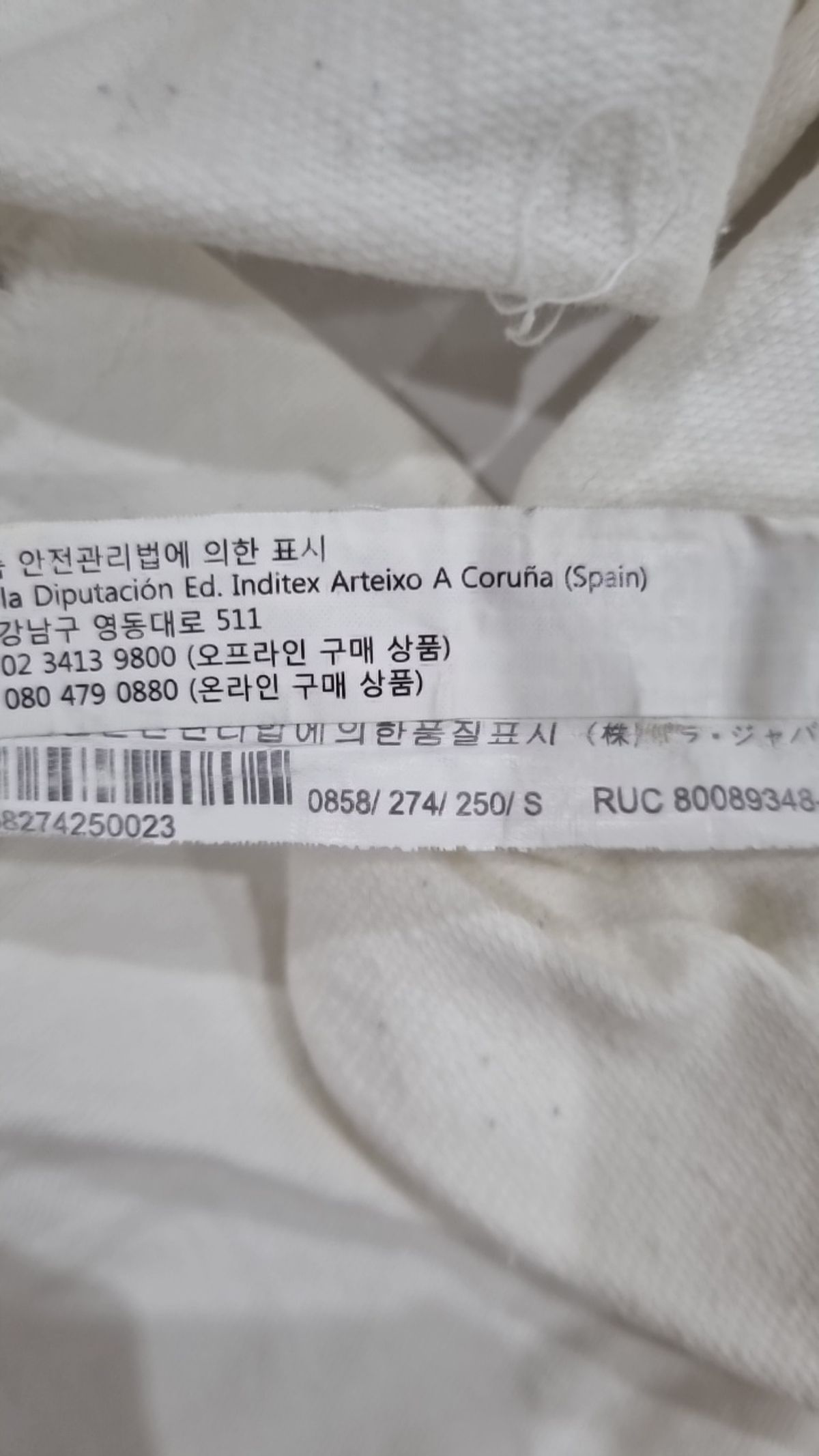 자라 트라플럭(ZARA TRF) 반소매 티셔츠 S