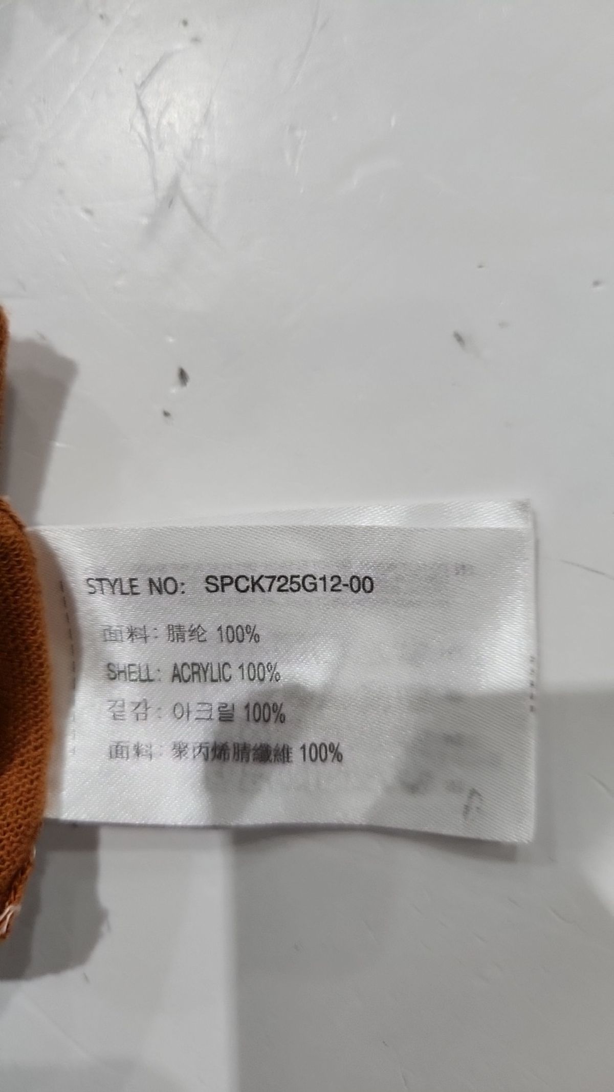 스파오(SPAO) 카디건 M