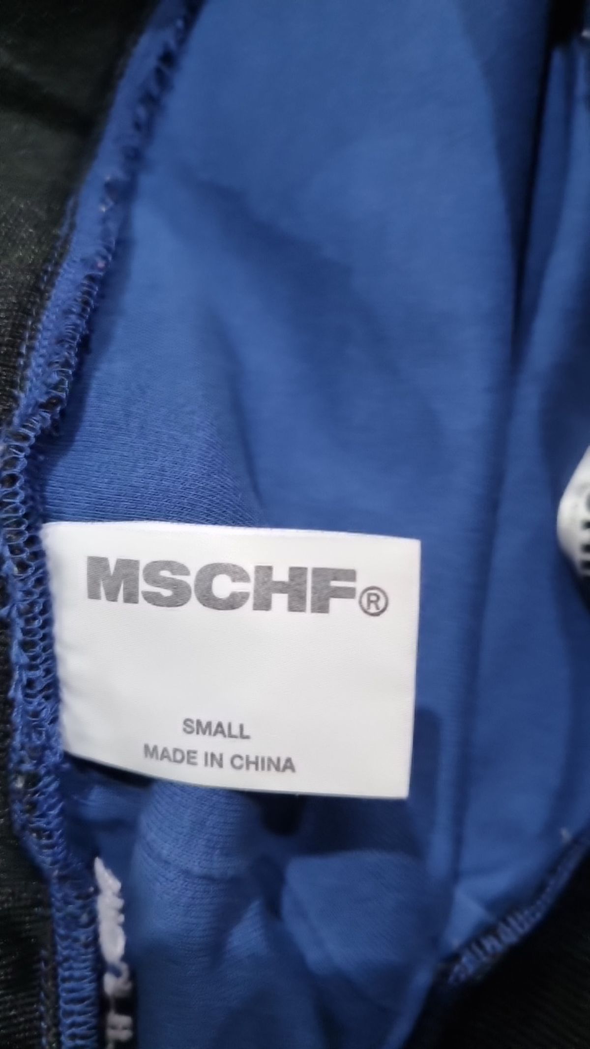 미스치프(MSCHF) 롱스커트 S