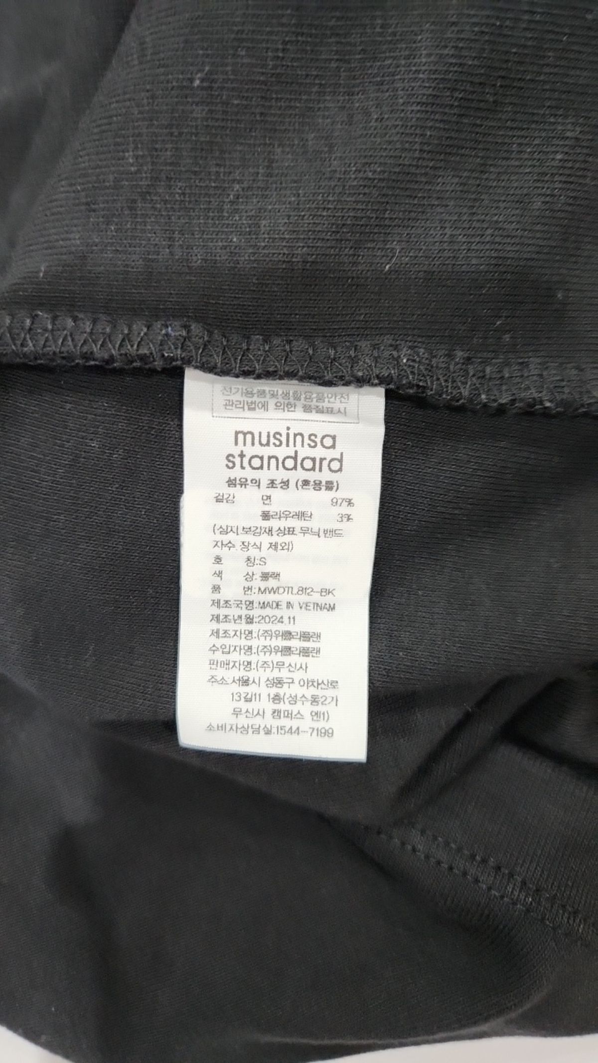 무신사 스탠다드(MUSINSA STANDARD) 긴소매 티셔츠 S