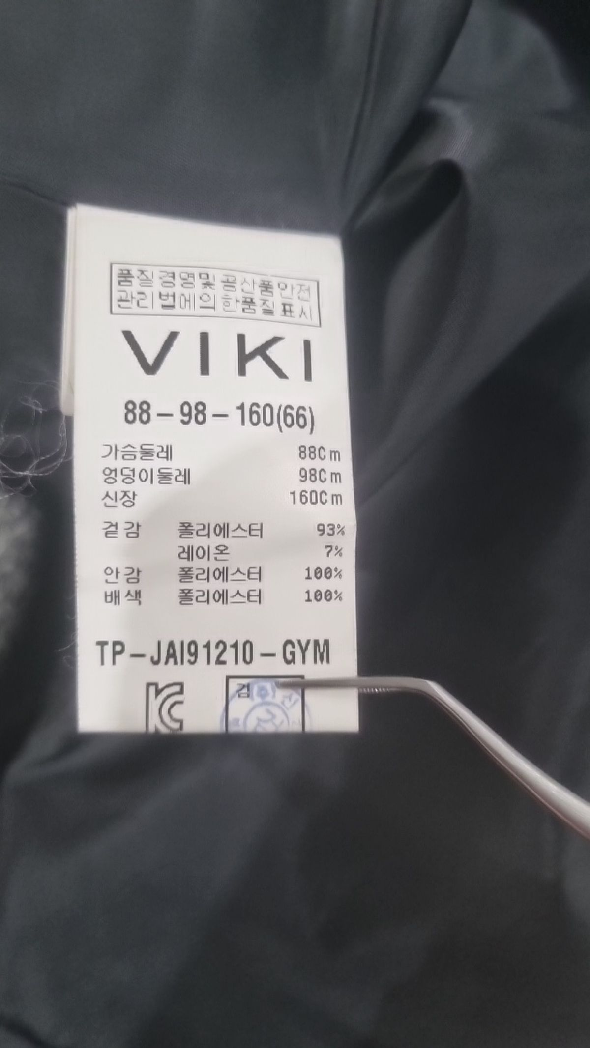 비키(VIKI) 봄 가을 코트 66