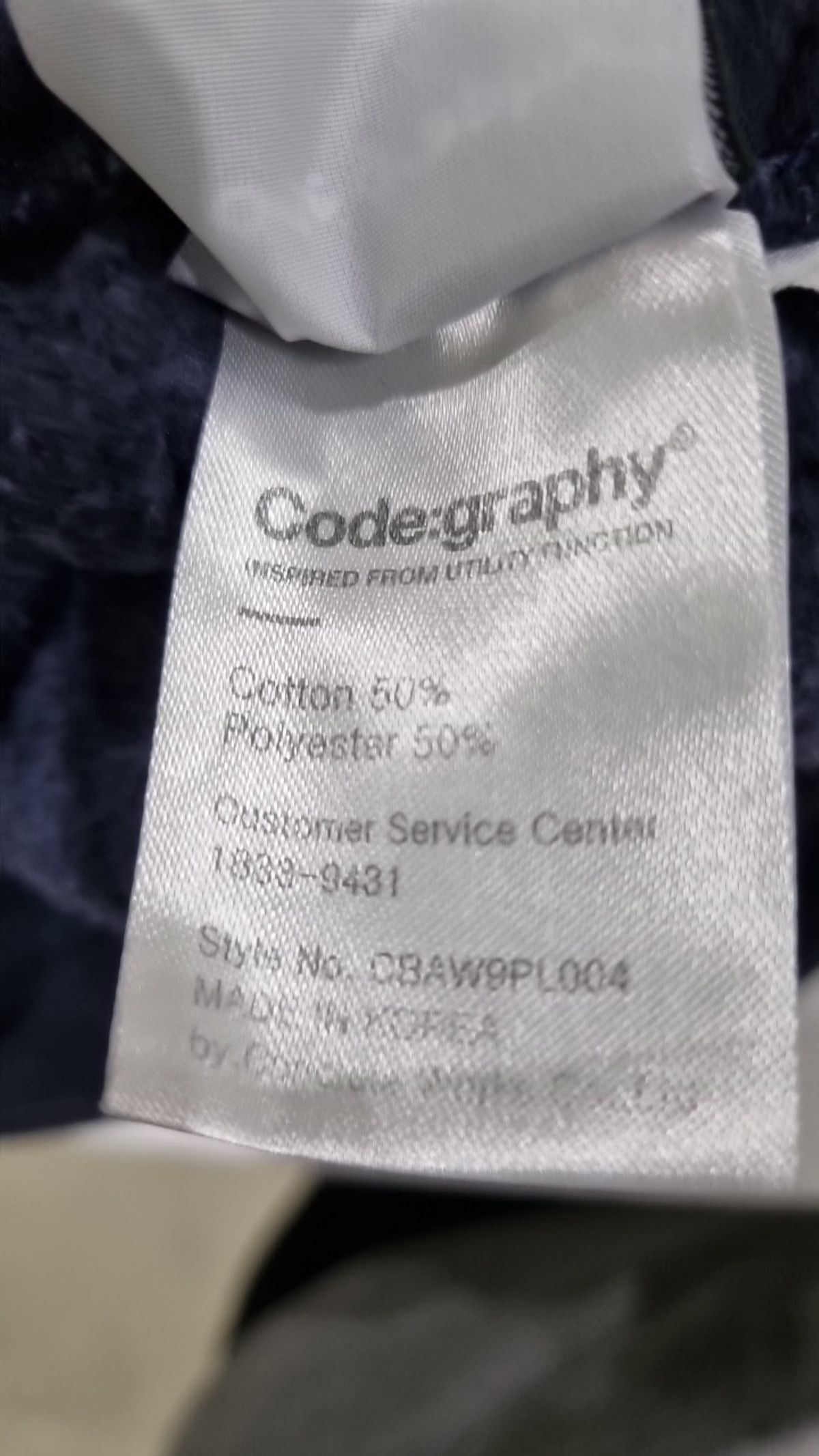 코드그라피(CGP) 조거 팬츠 L
