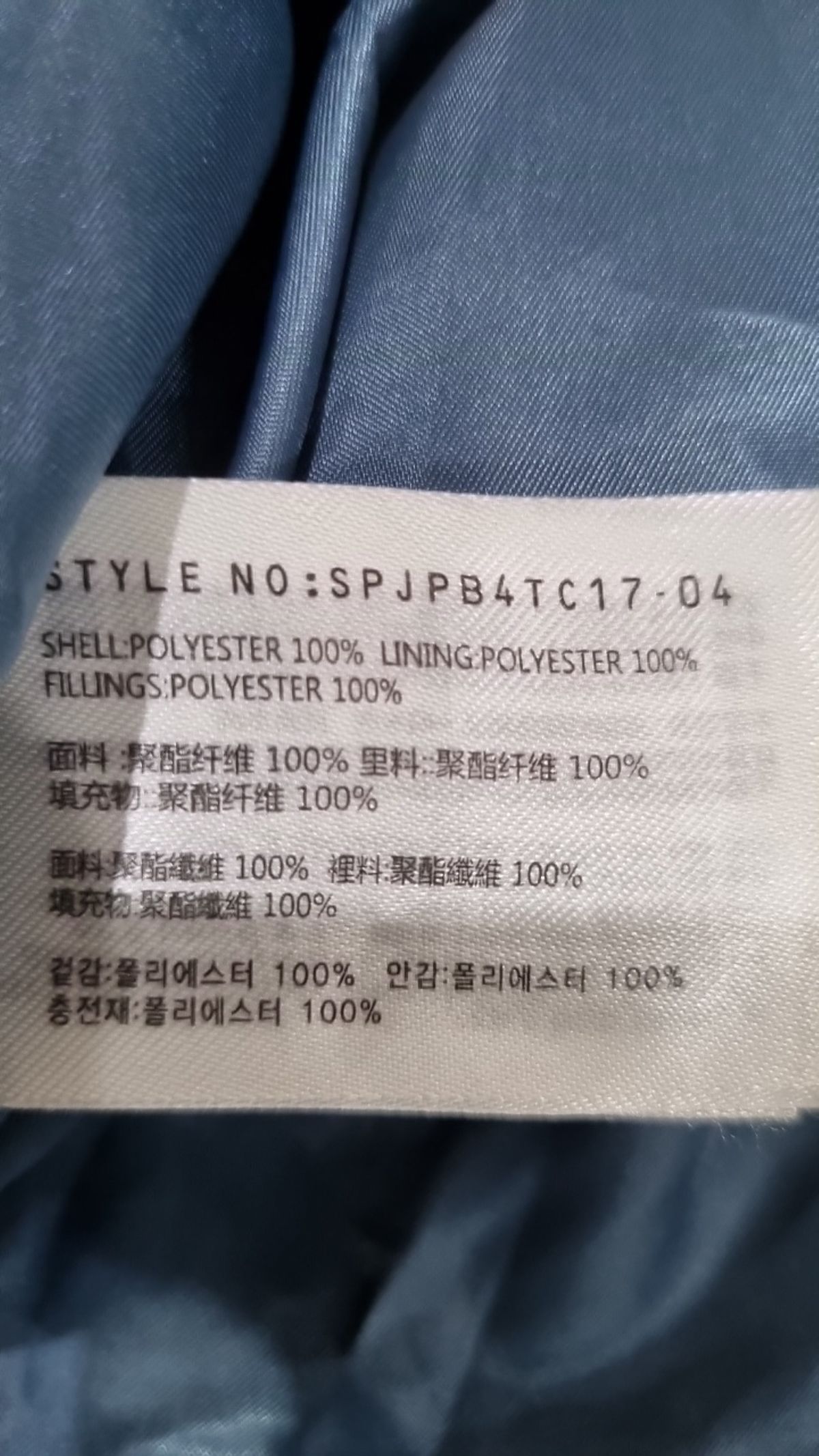 스파오(SPAO) 숏 패딩/숏 헤비 아우터 S
