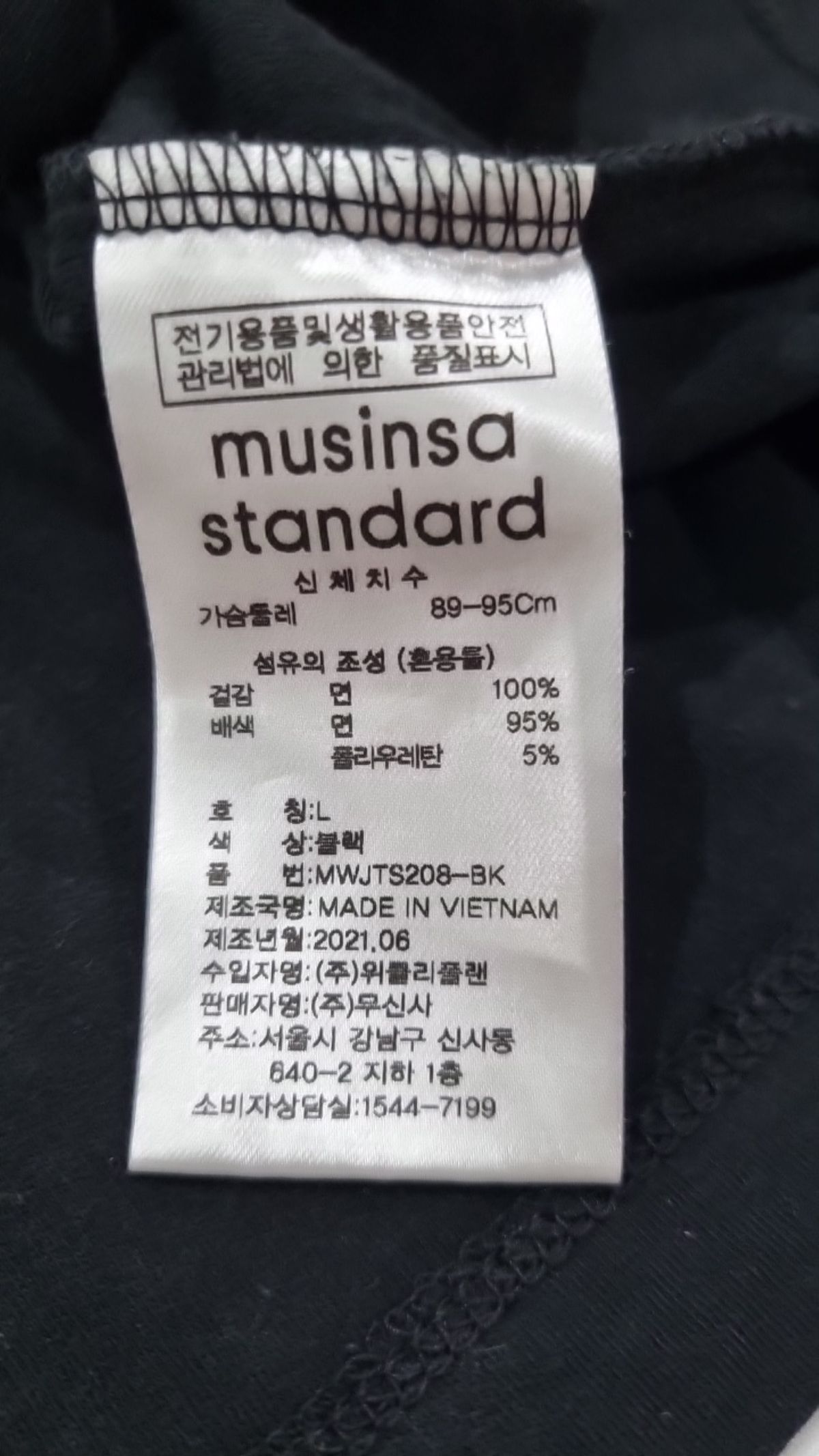 무신사 스탠다드(MUSINSA STANDARD) 반소매 티셔츠 L