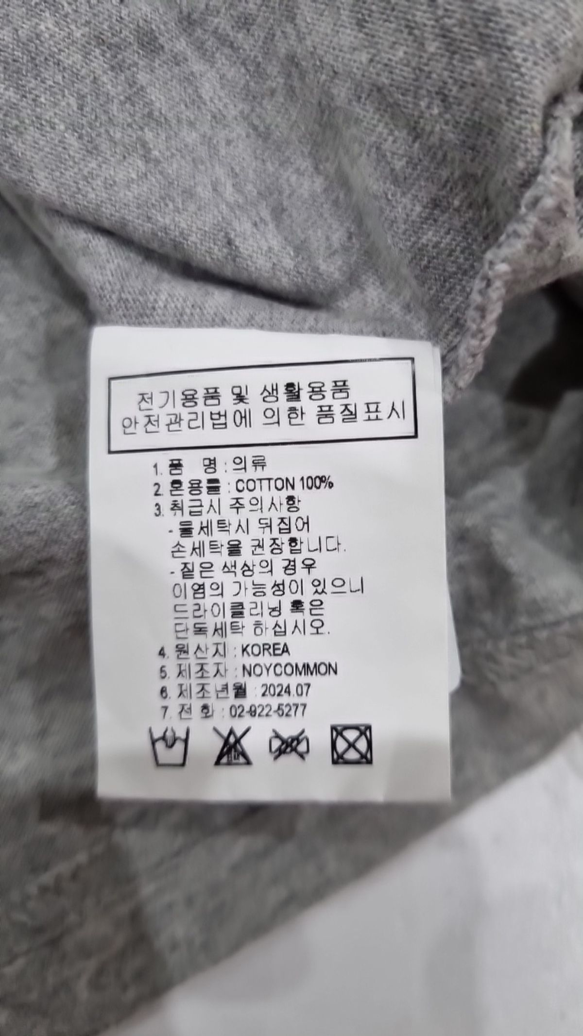 노이커먼(NOYCOMMON) 반소매 티셔츠 M