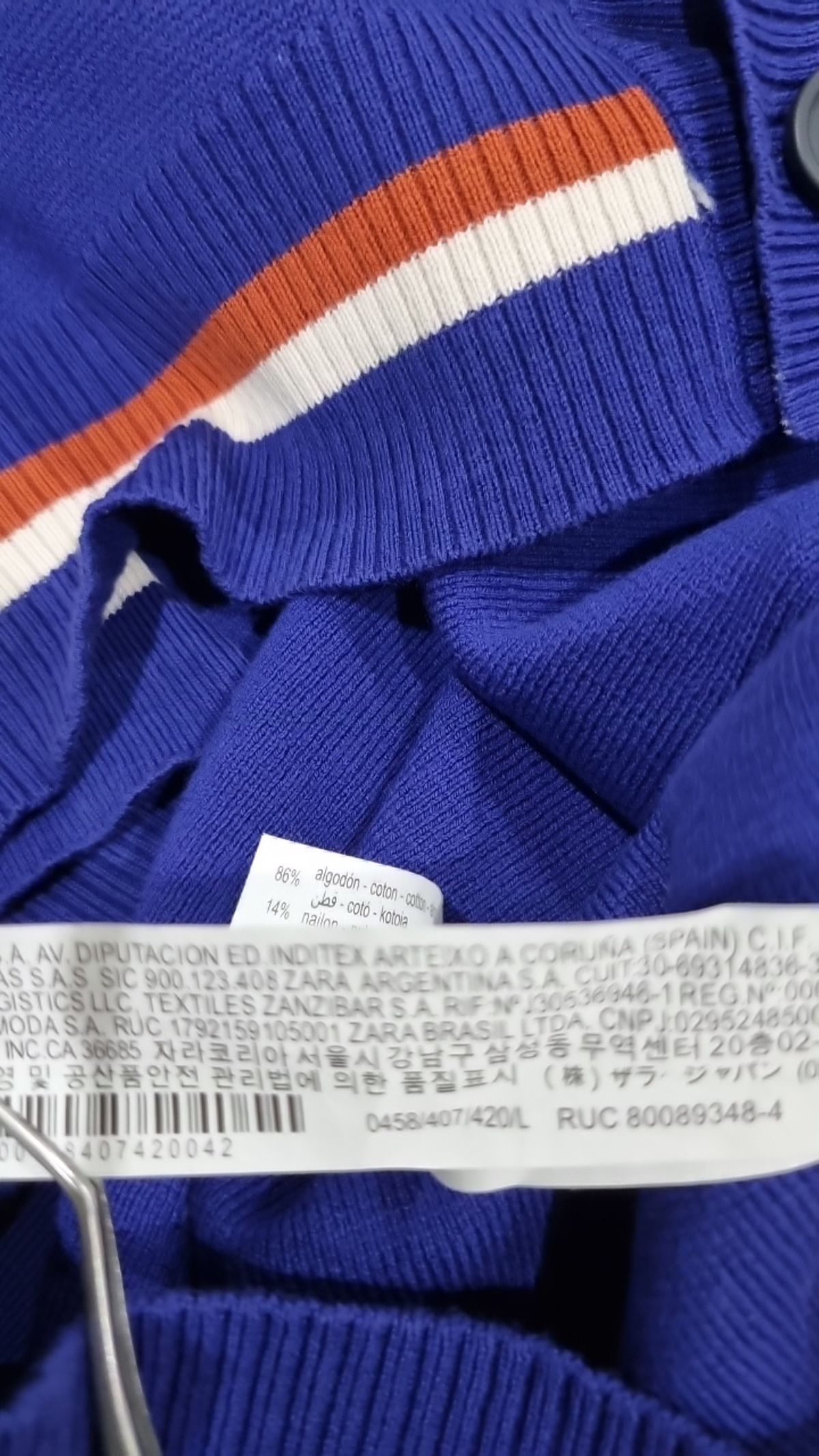 자라(ZARA) 카디건 L
