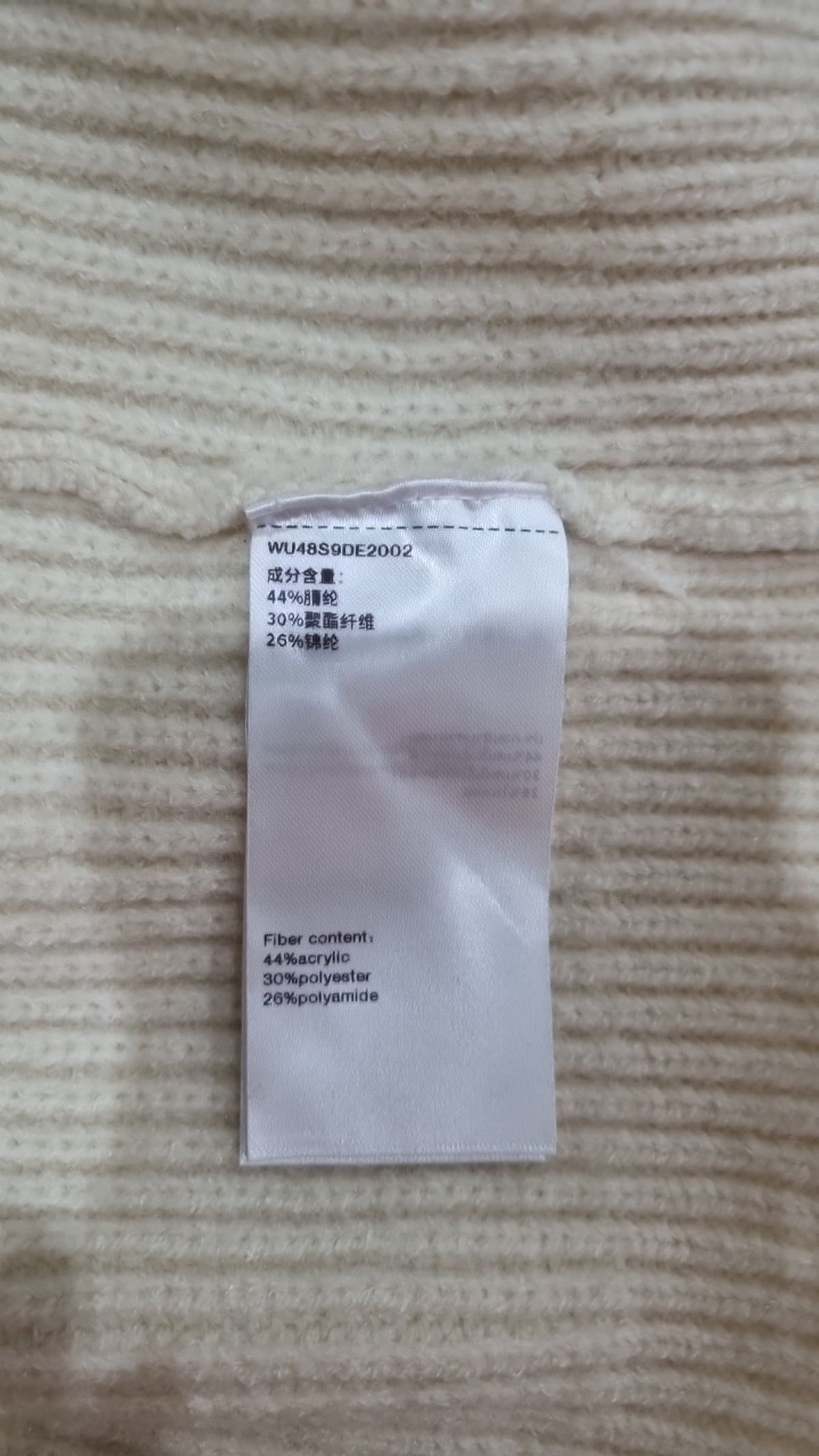 어반레비보(URBAN REVIVO) 카디건 M