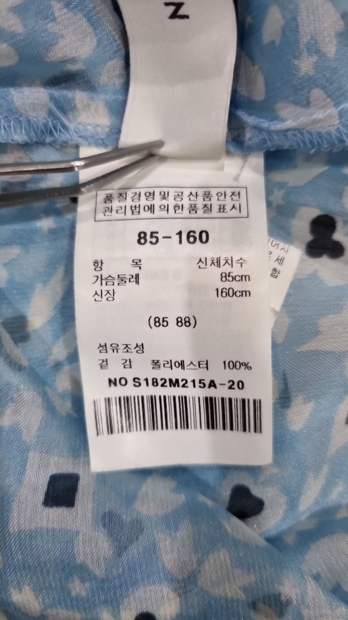 샤틴(SATIN) 블라우스 85_160