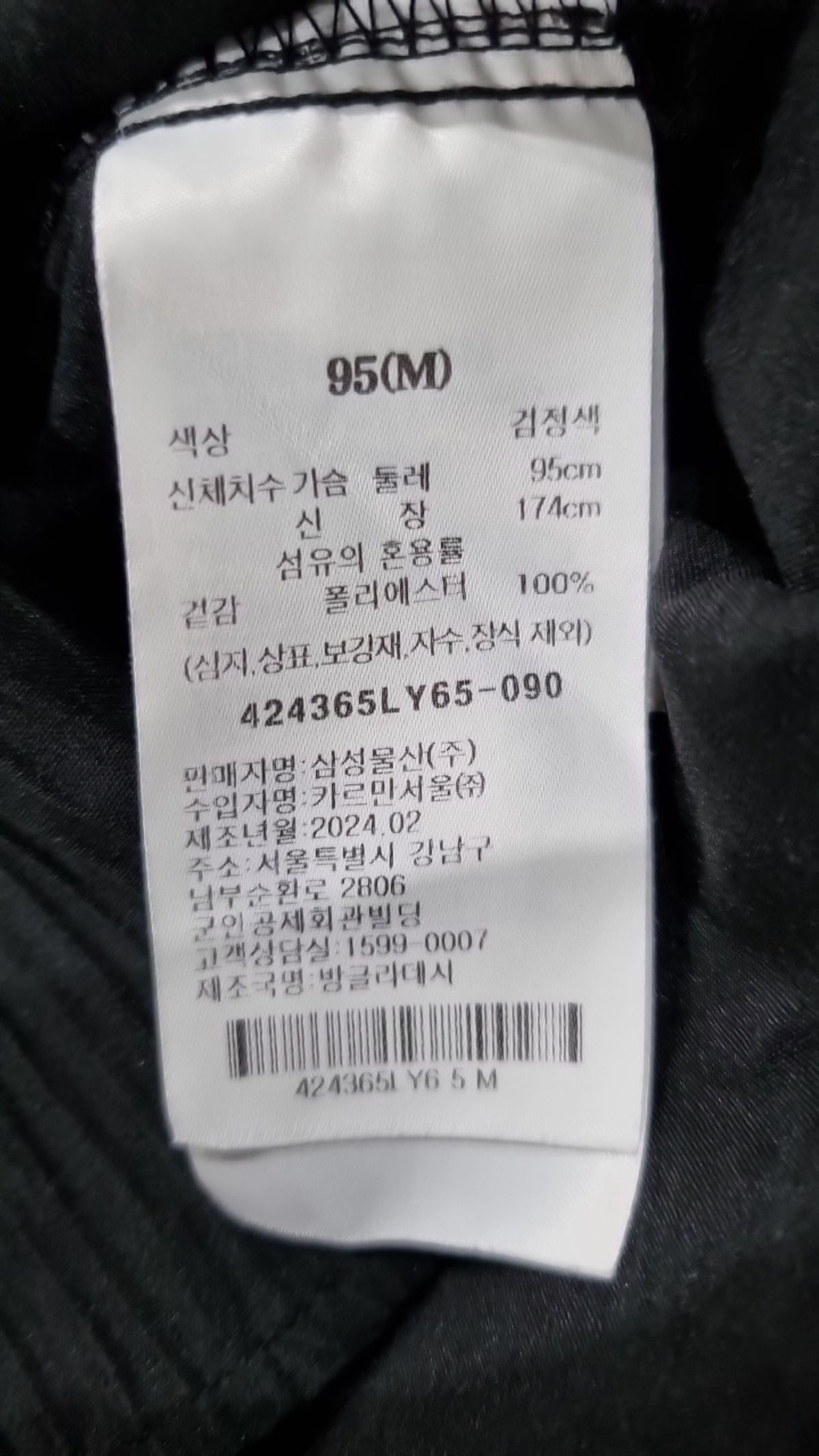 에잇세컨즈(8SECONDS) 캐주얼 셔츠 M