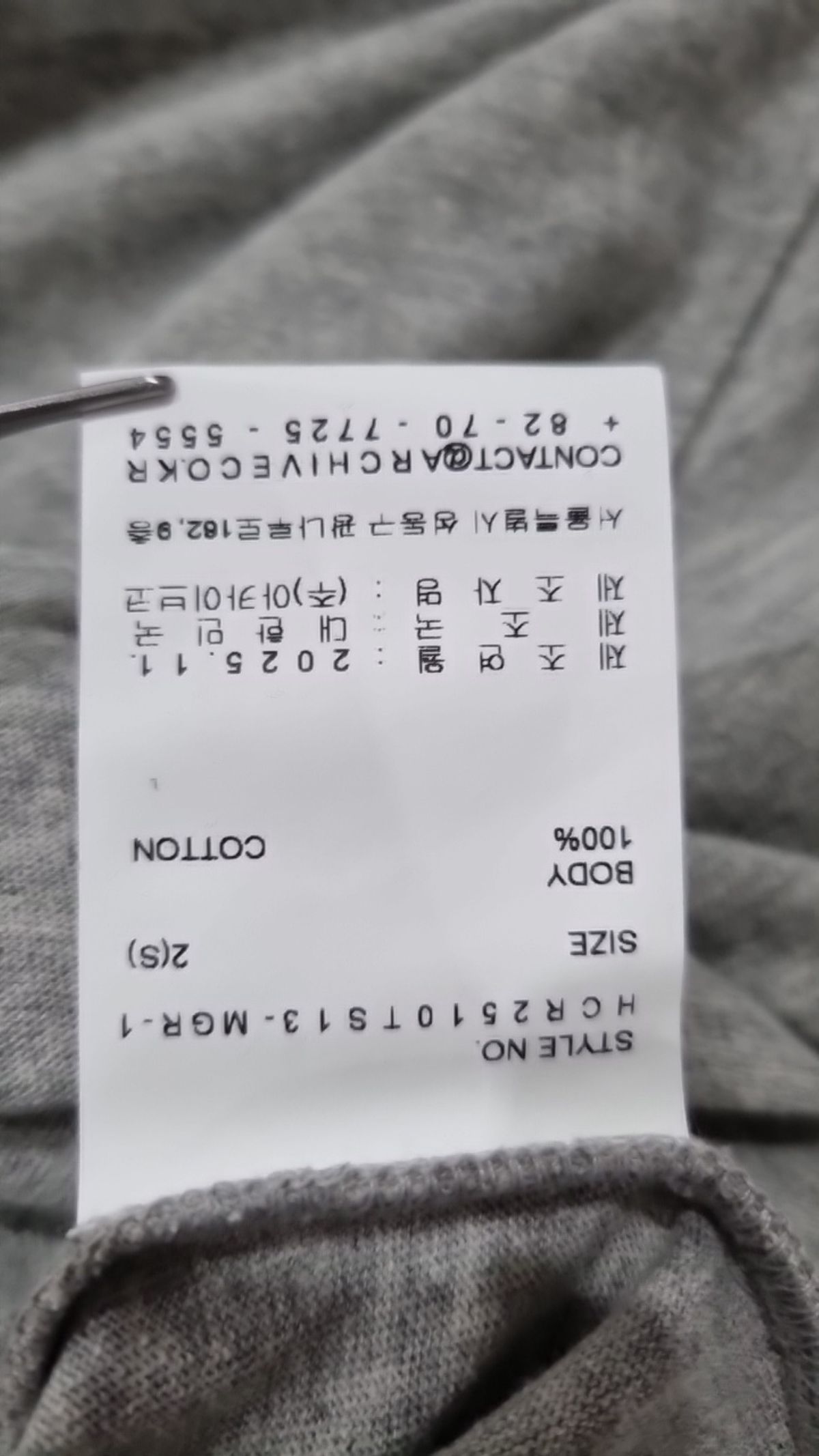 해칭룸(HATCHINGROOM) 긴소매 티셔츠 2