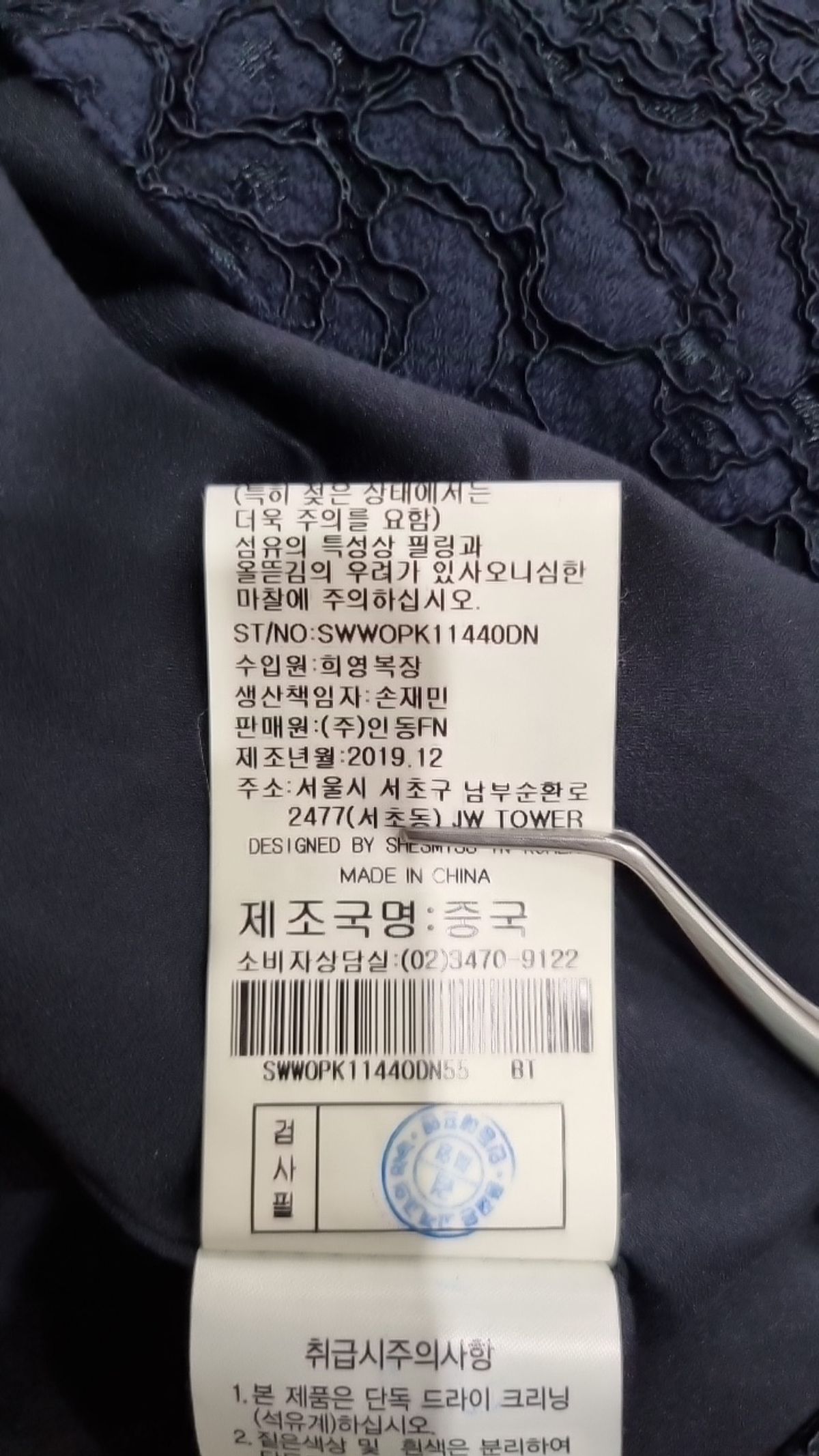 쉬즈미스(SHESMISS) 맥시 원피스 55