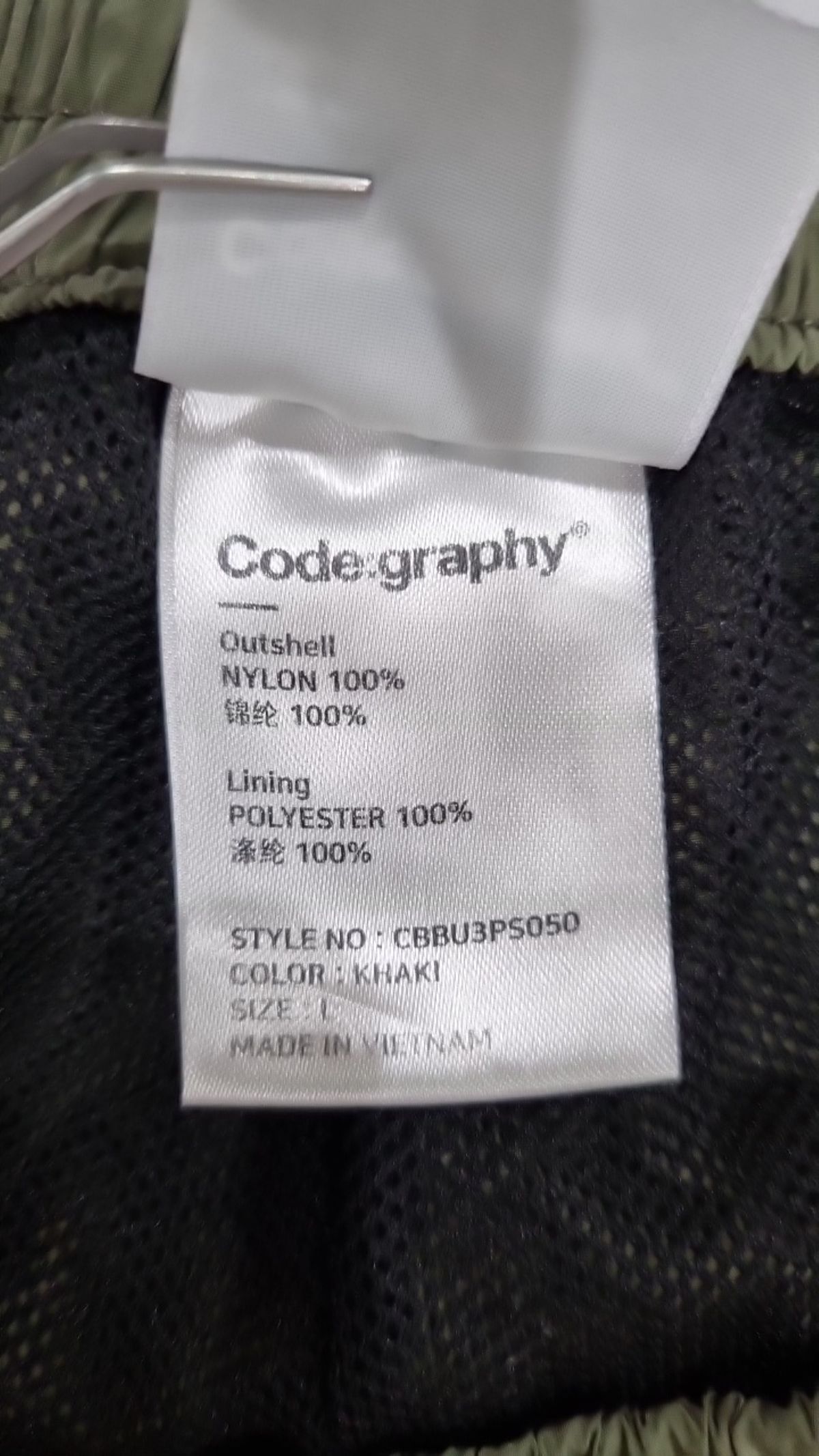 코드그라피(CGP) 나일론 메탈 카고 쇼츠_3color L