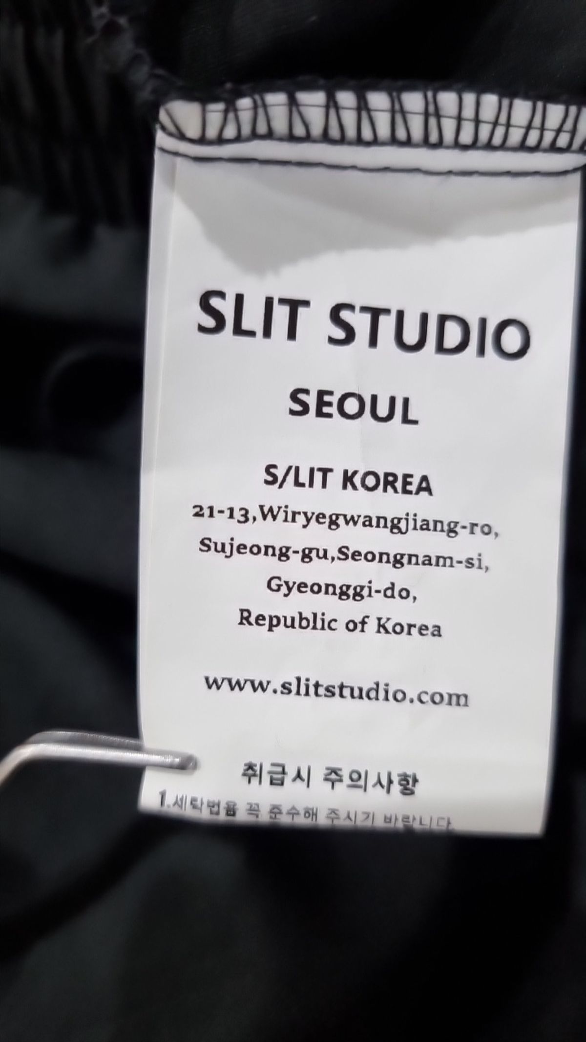 에스릿 스튜디오(SLIT STUDIO) 조거 팬츠 L