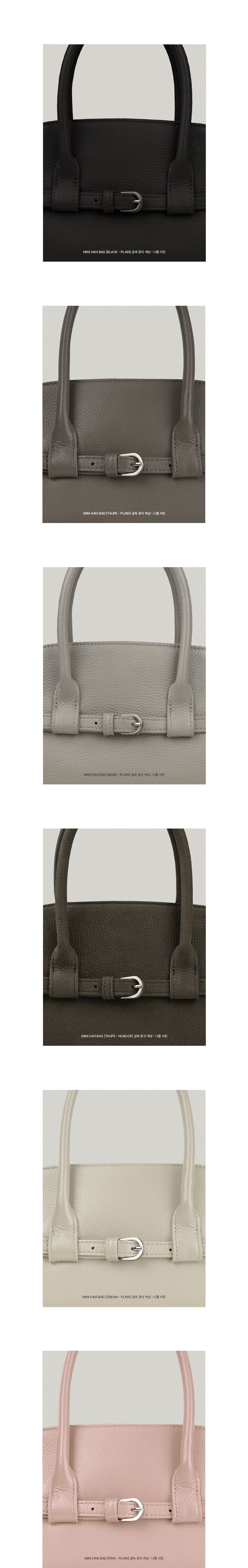 MUSINSA | FOLNUA MINI HAVI BAG [4COLOR]