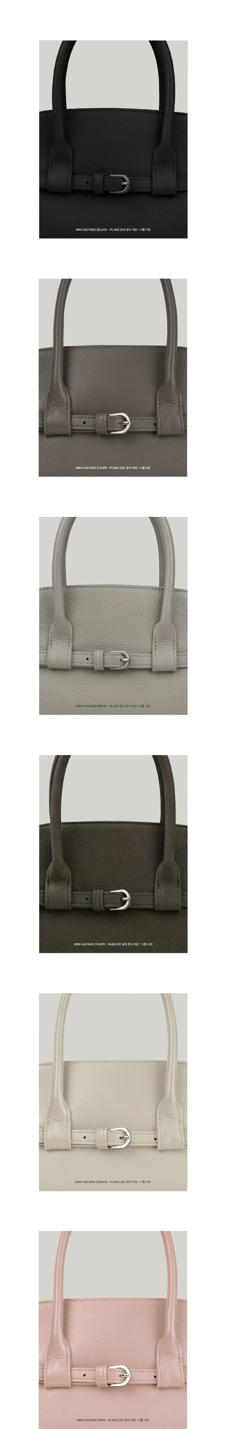 MUSINSA公式 | FOLNUA MINI HAVI BAG [4COLOR]