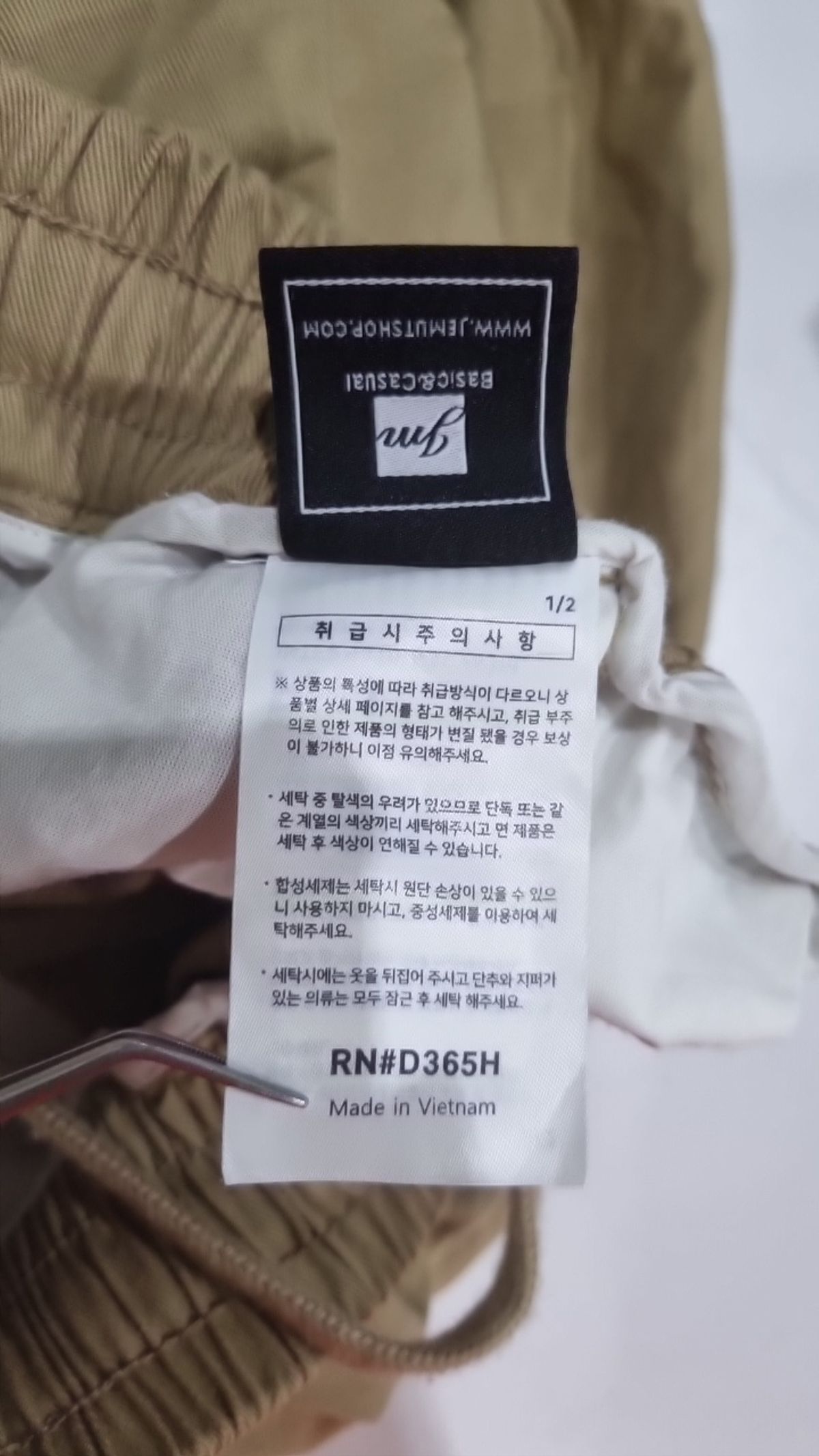제멋(JEMUT) 숏팬츠 M