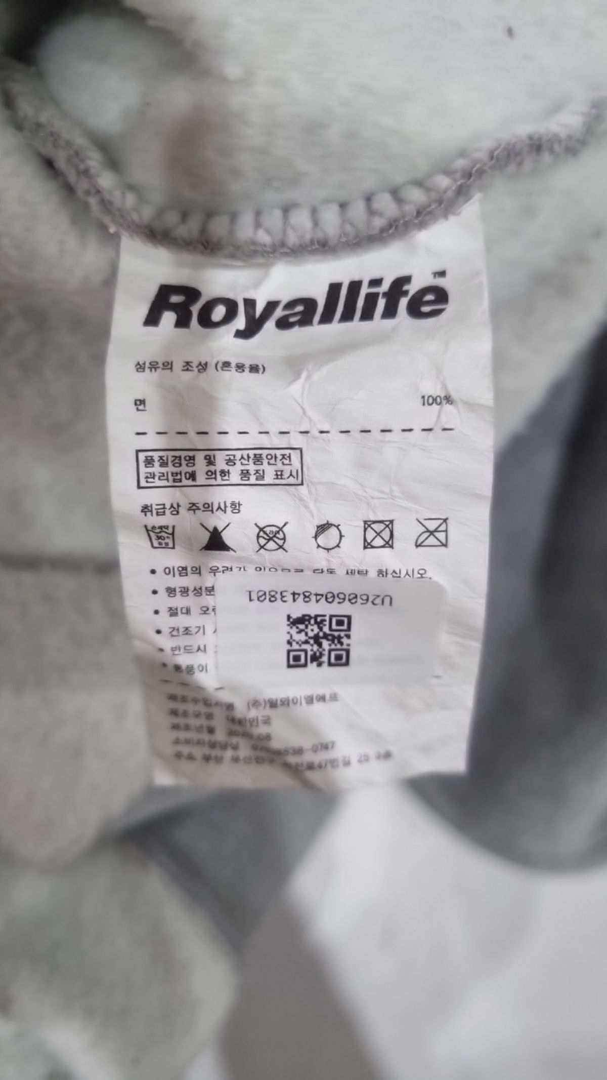 로얄라이프(ROYALLIFE) 맨투맨/스웨트셔츠 M