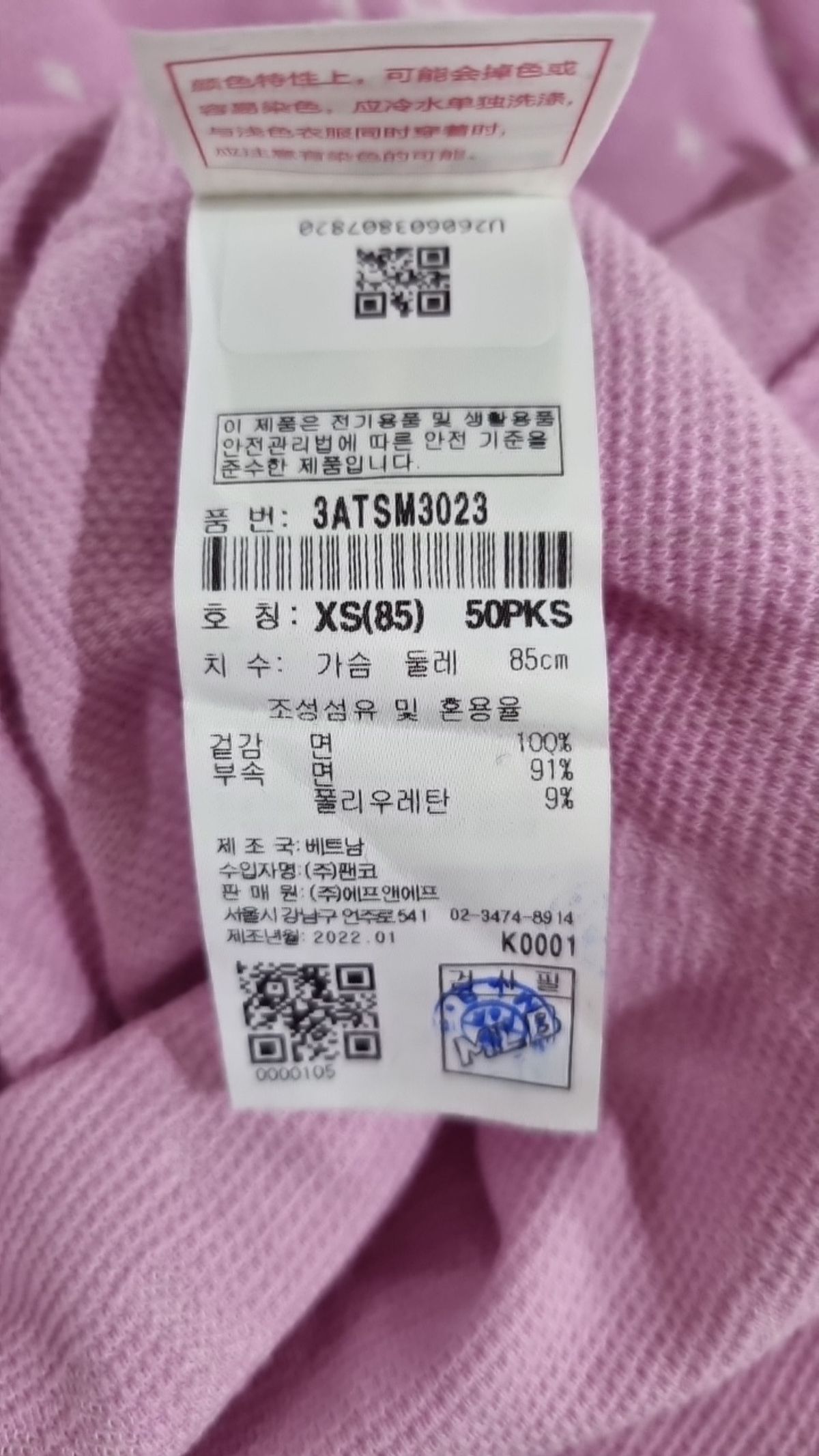엠엘비(MLB) 반소매 티셔츠 XS