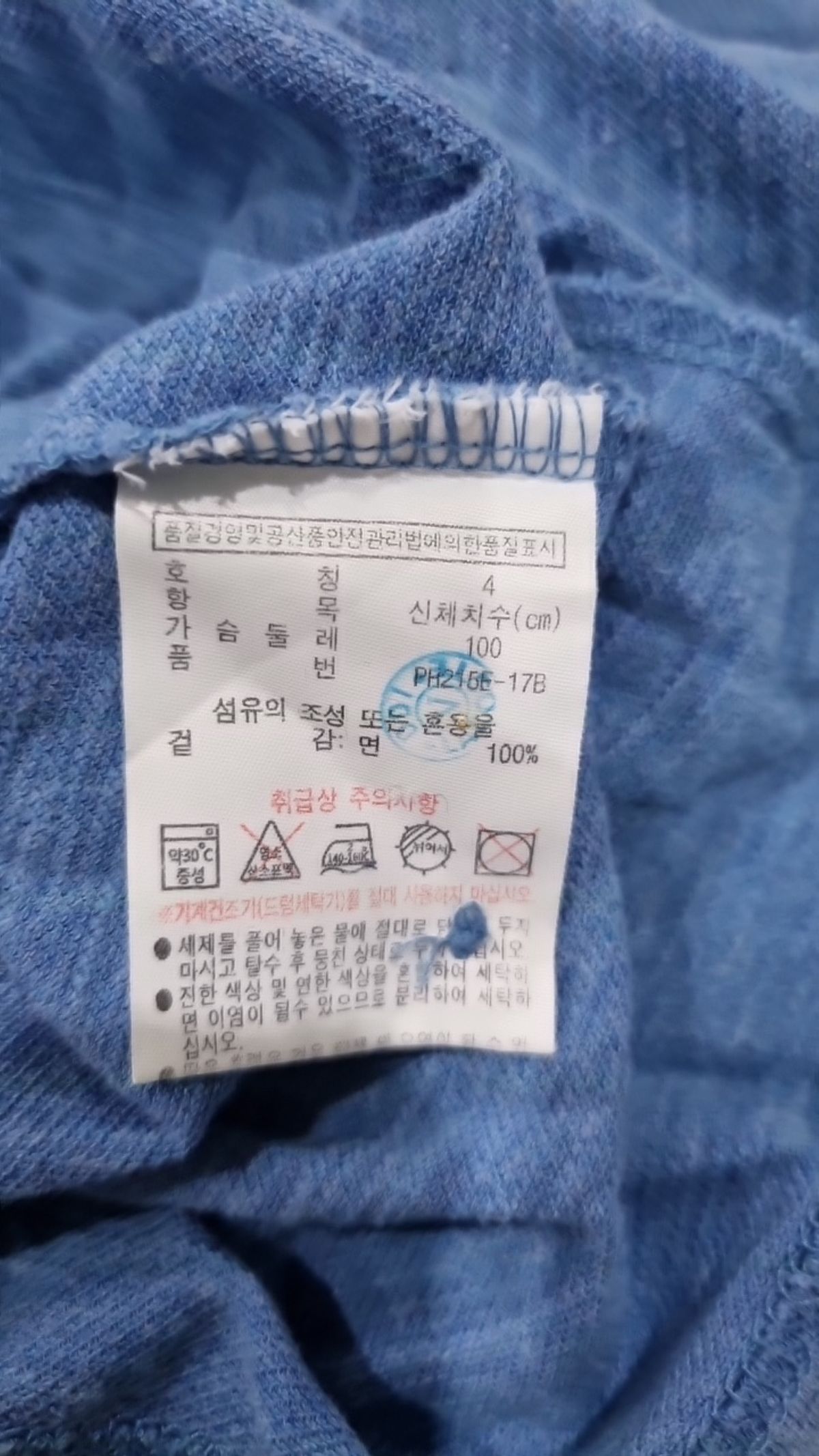 라코스테(LACOSTE) 반소매 티셔츠 100