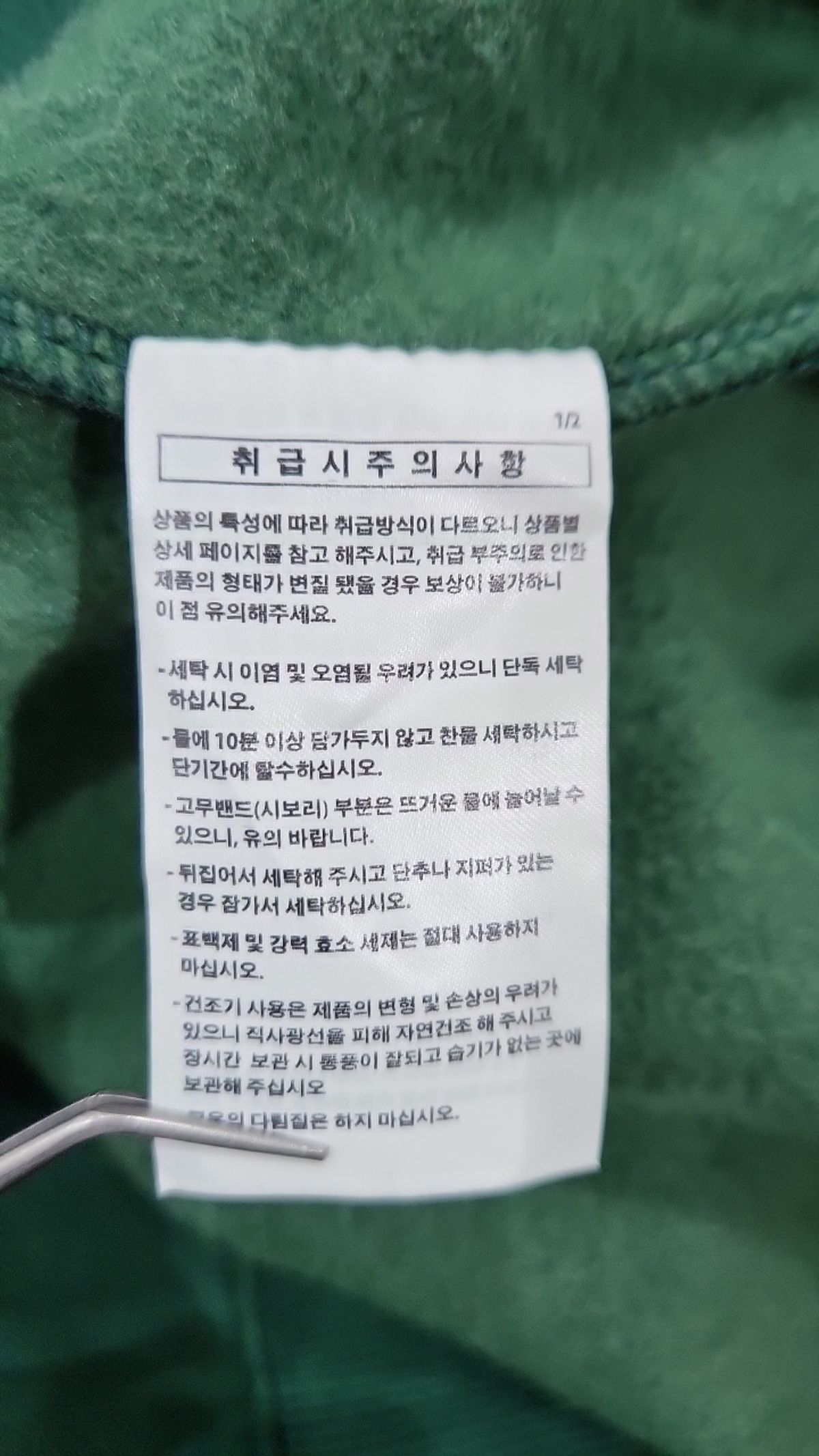 티떠블유엔(TWN) 맨투맨/스웨트셔츠 XL