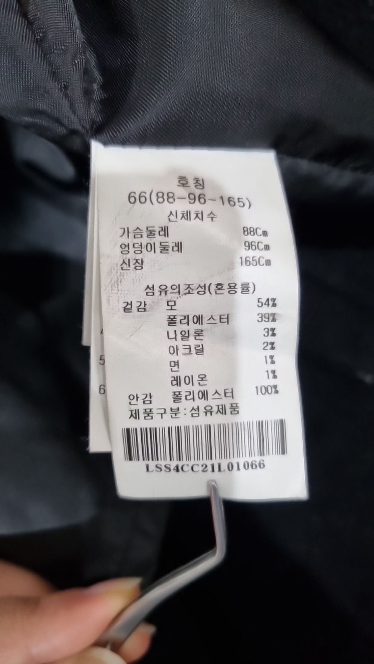 에이비플러스(ab.plus) 겨울 기타 코트 66