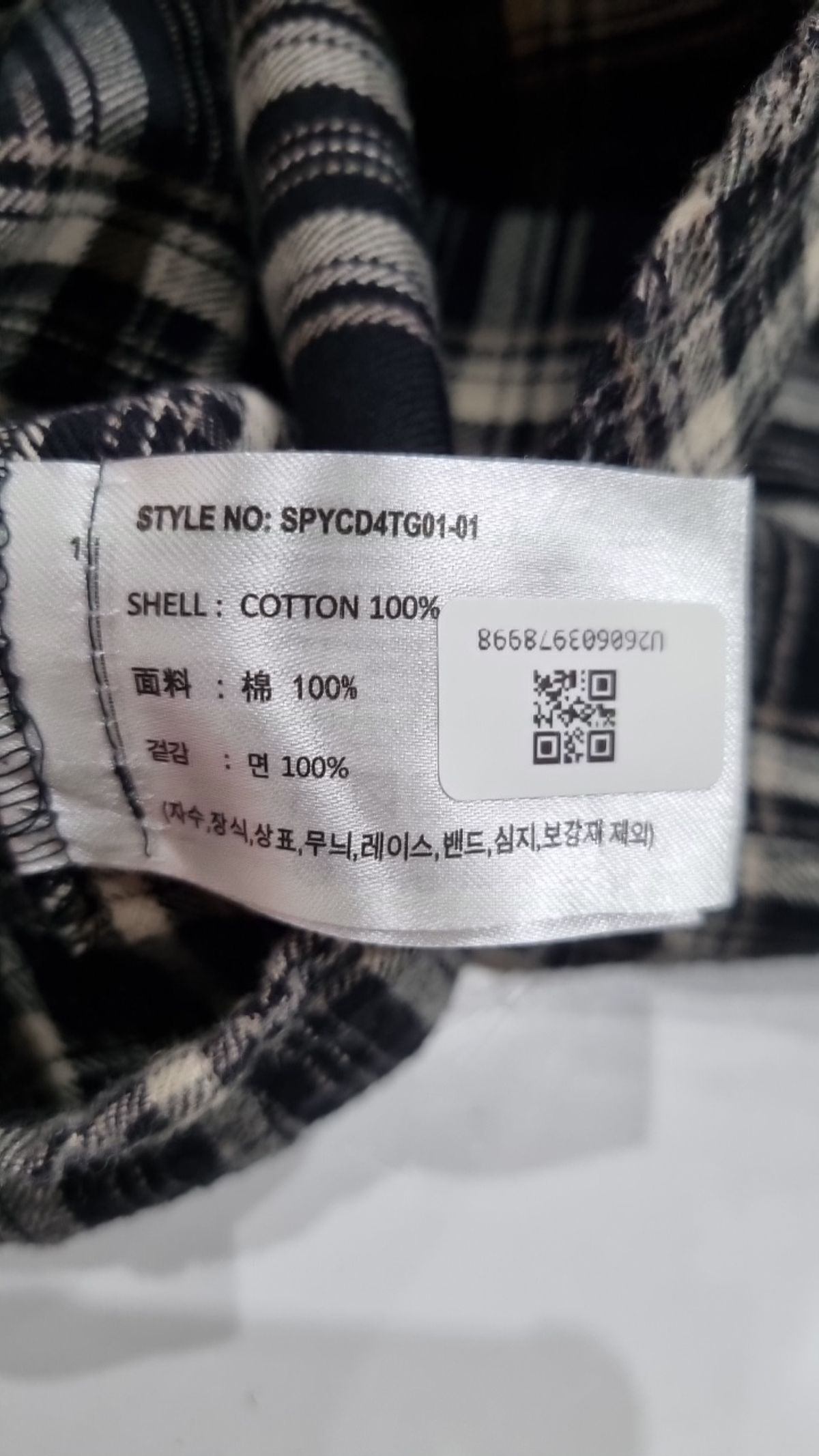 스파오(SPAO) 캐주얼 셔츠 L