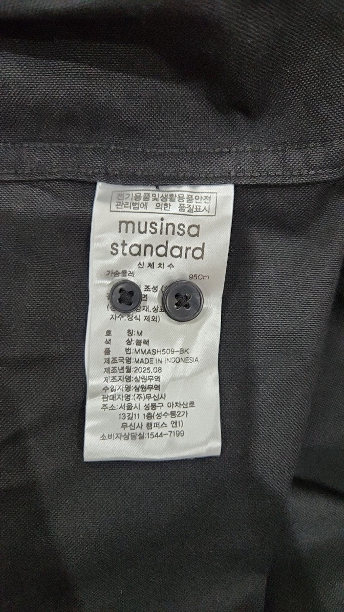 무신사 스탠다드(MUSINSA STANDARD) 캐주얼 셔츠 M