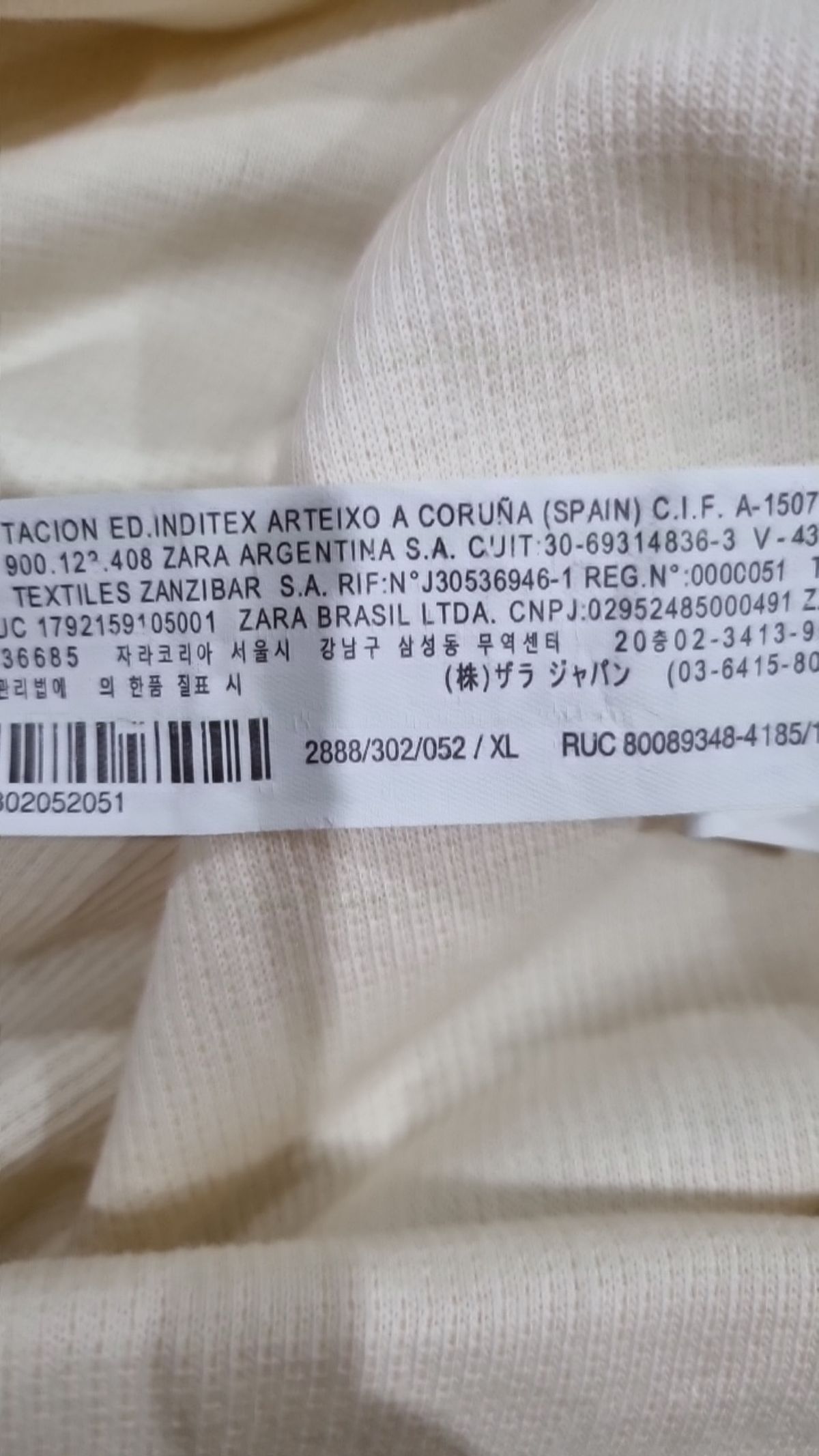 자라(ZARA) 긴소매 티셔츠 XL