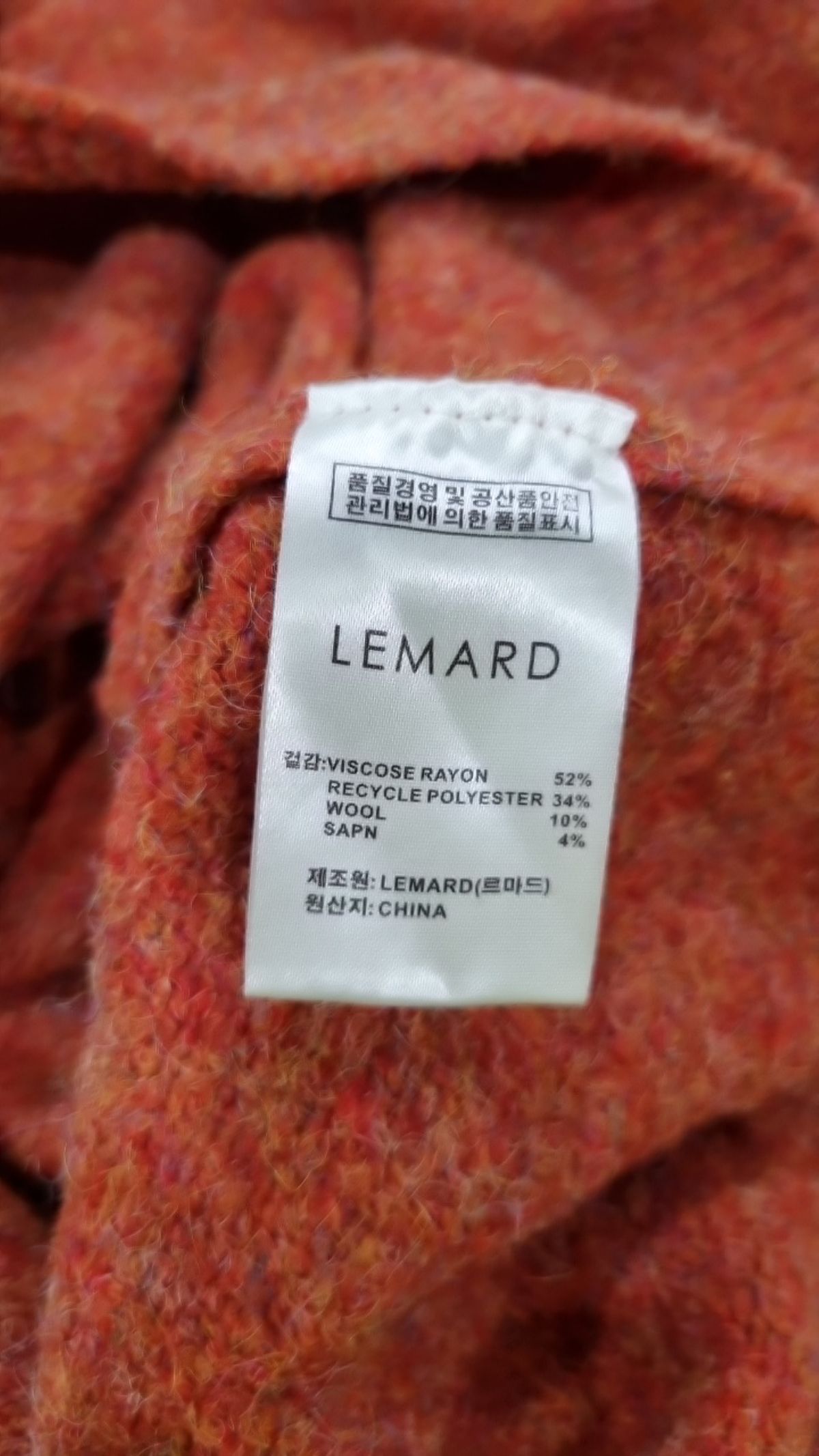르마드(LEMARD) 니트/스웨터 3