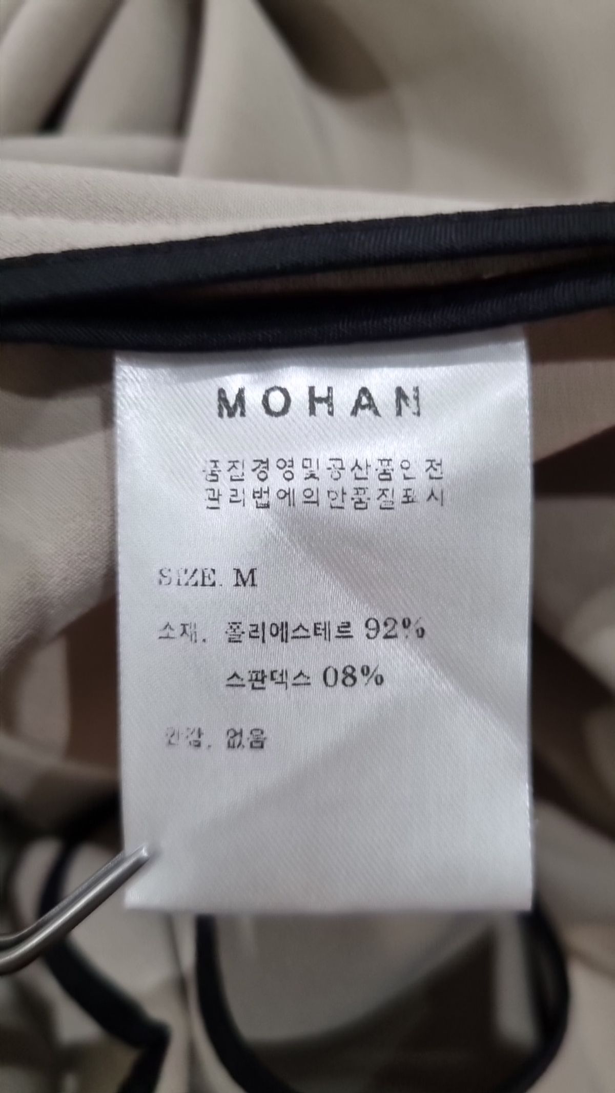 모한(MOHAN) 맥시 원피스 M