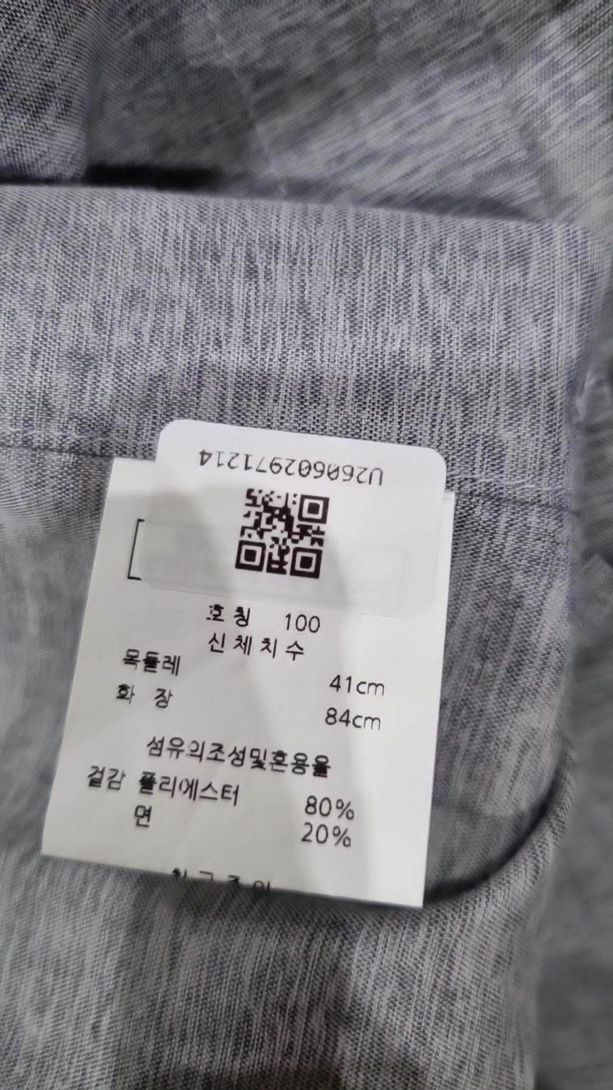 엘르 뷰티(ELLE) 캐주얼 셔츠 100