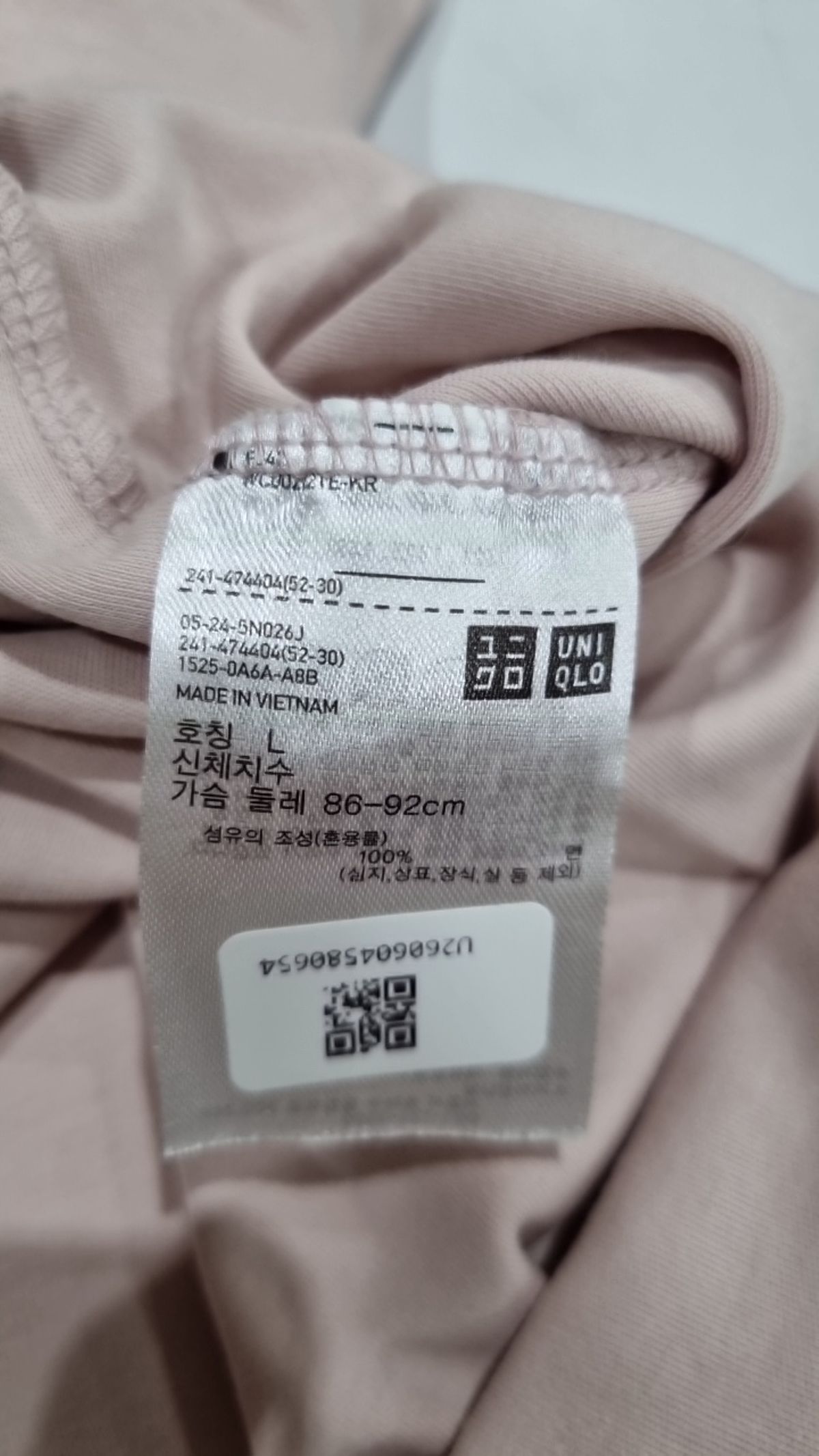 유니클로(UNIQLO) 반소매 티셔츠 L