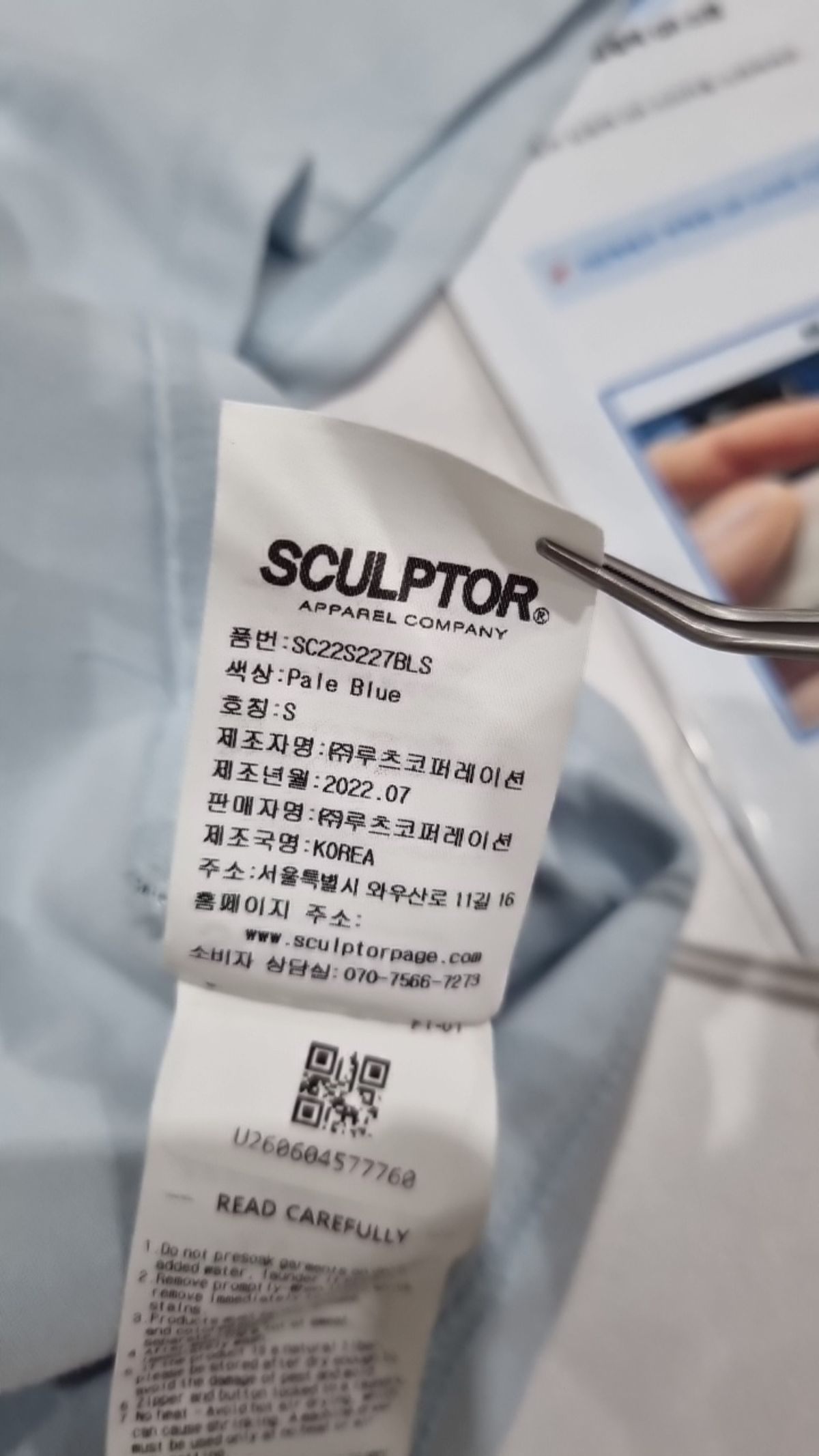 스컬프터(SCULPTOR) 반소매 티셔츠 S