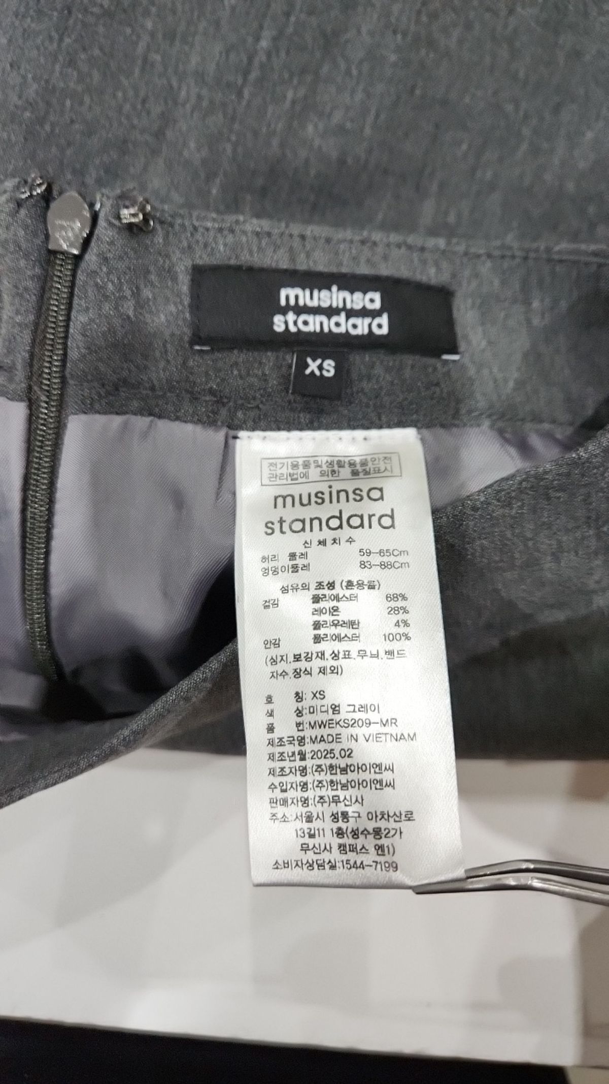 무신사 스탠다드(MUSINSA STANDARD) 미디스커트 XS