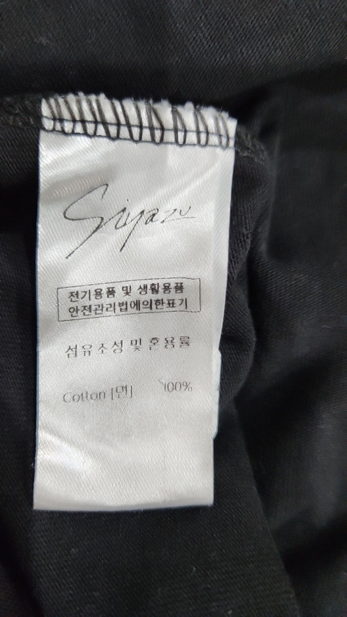시야쥬(SIYAZU) 반소매 티셔츠