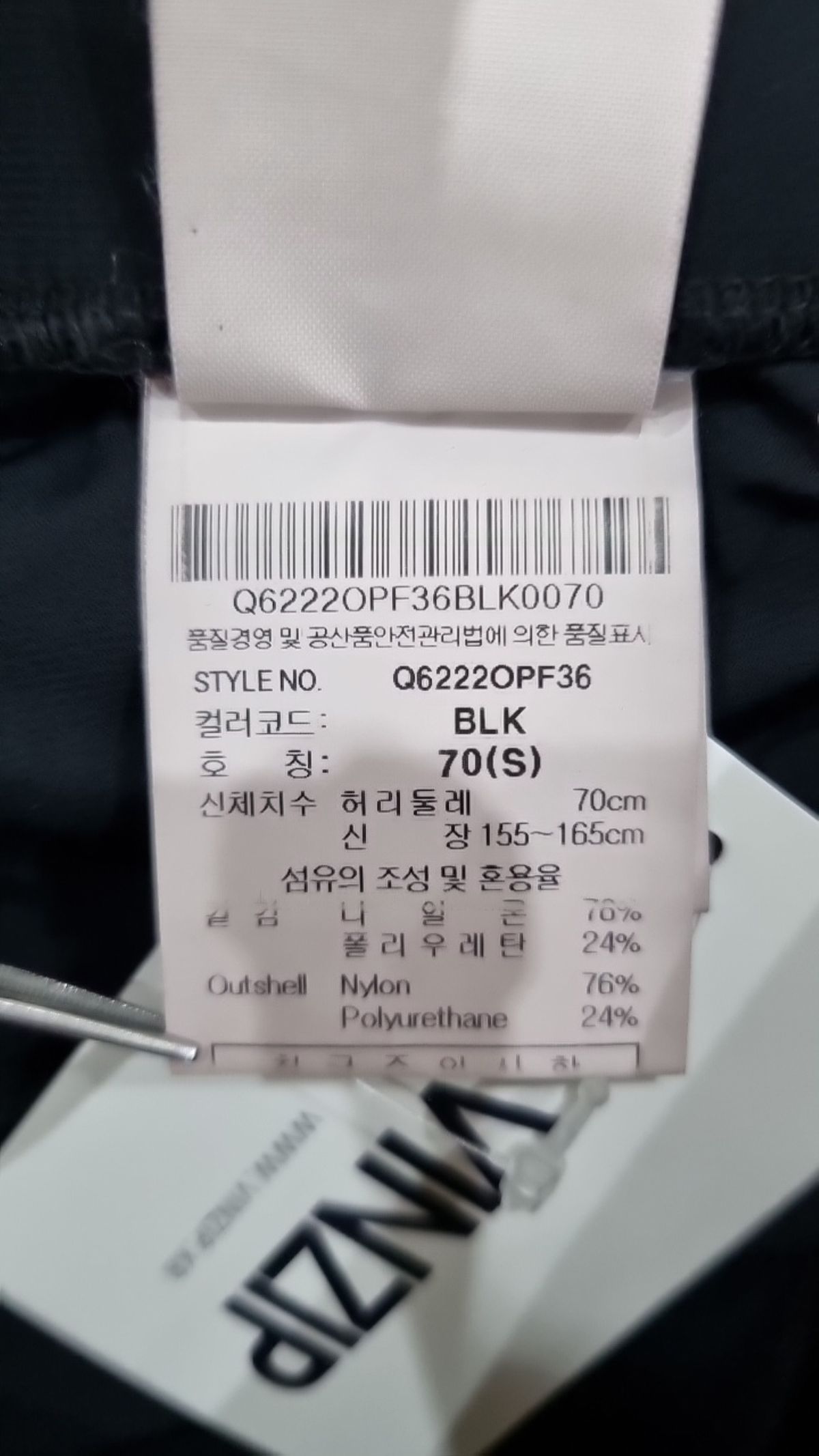 르꼬끄 스포르티브(LE COQ SPORTIF) 레깅스 70