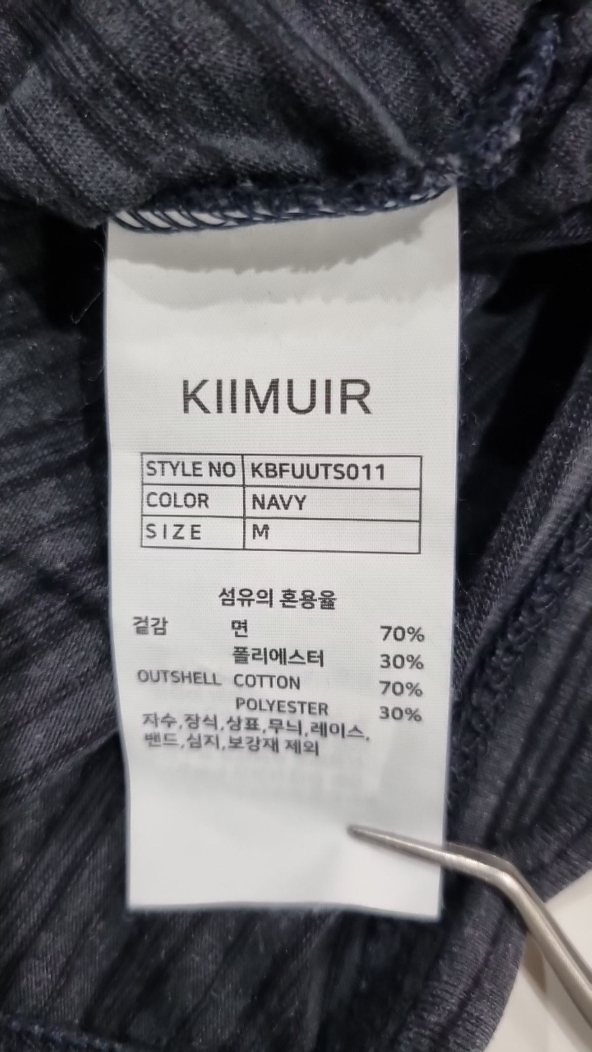 키뮤어(KIIMUIR) 반소매 티셔츠 M