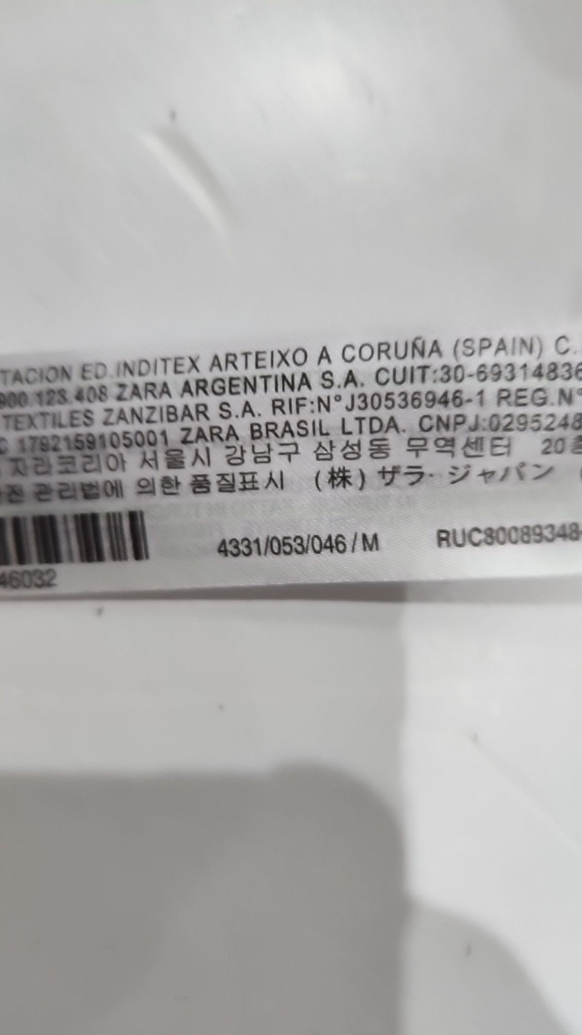 자라(ZARA) 카디건 M