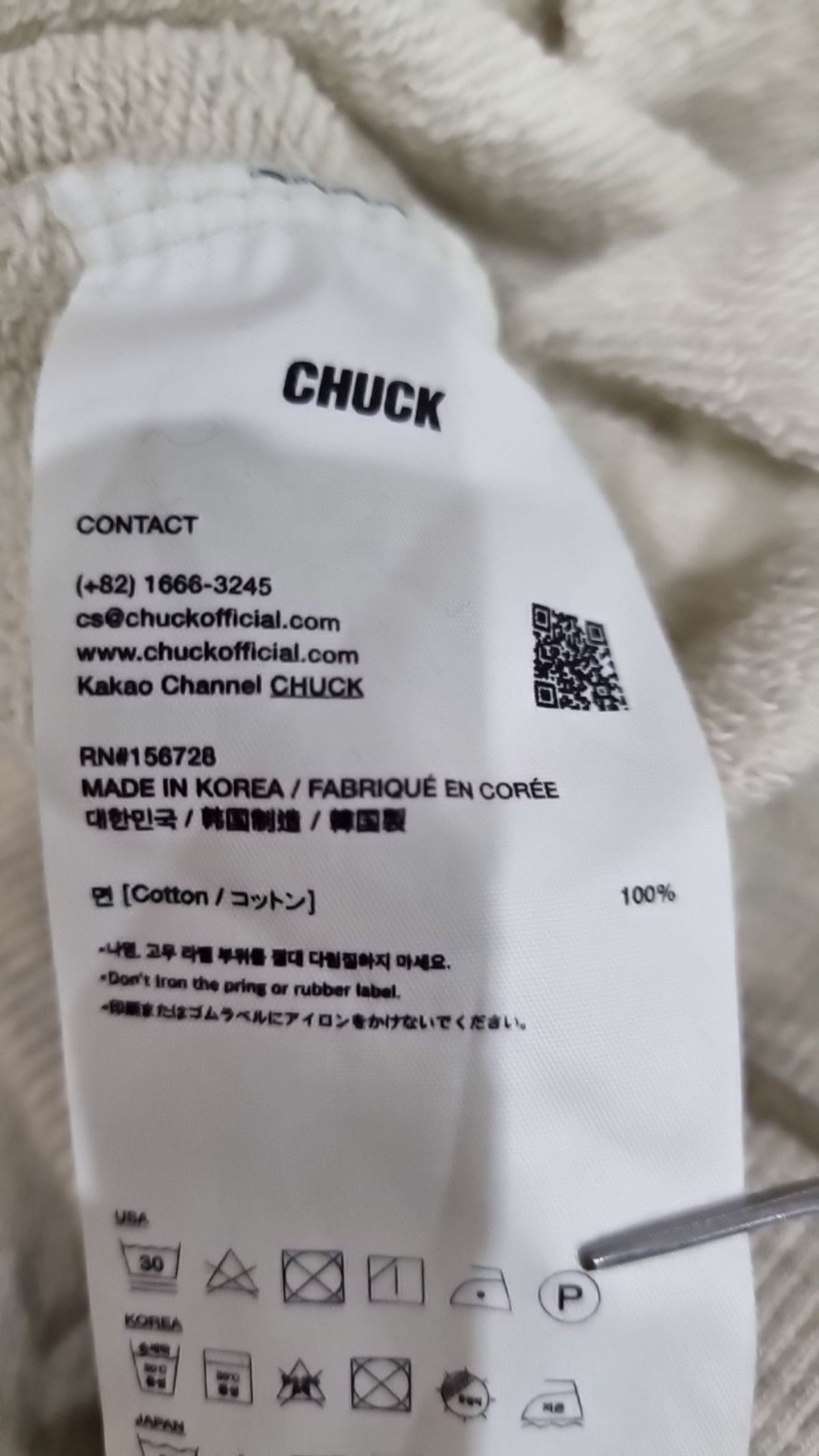 척(CHUCK) 후드 집업 FREE