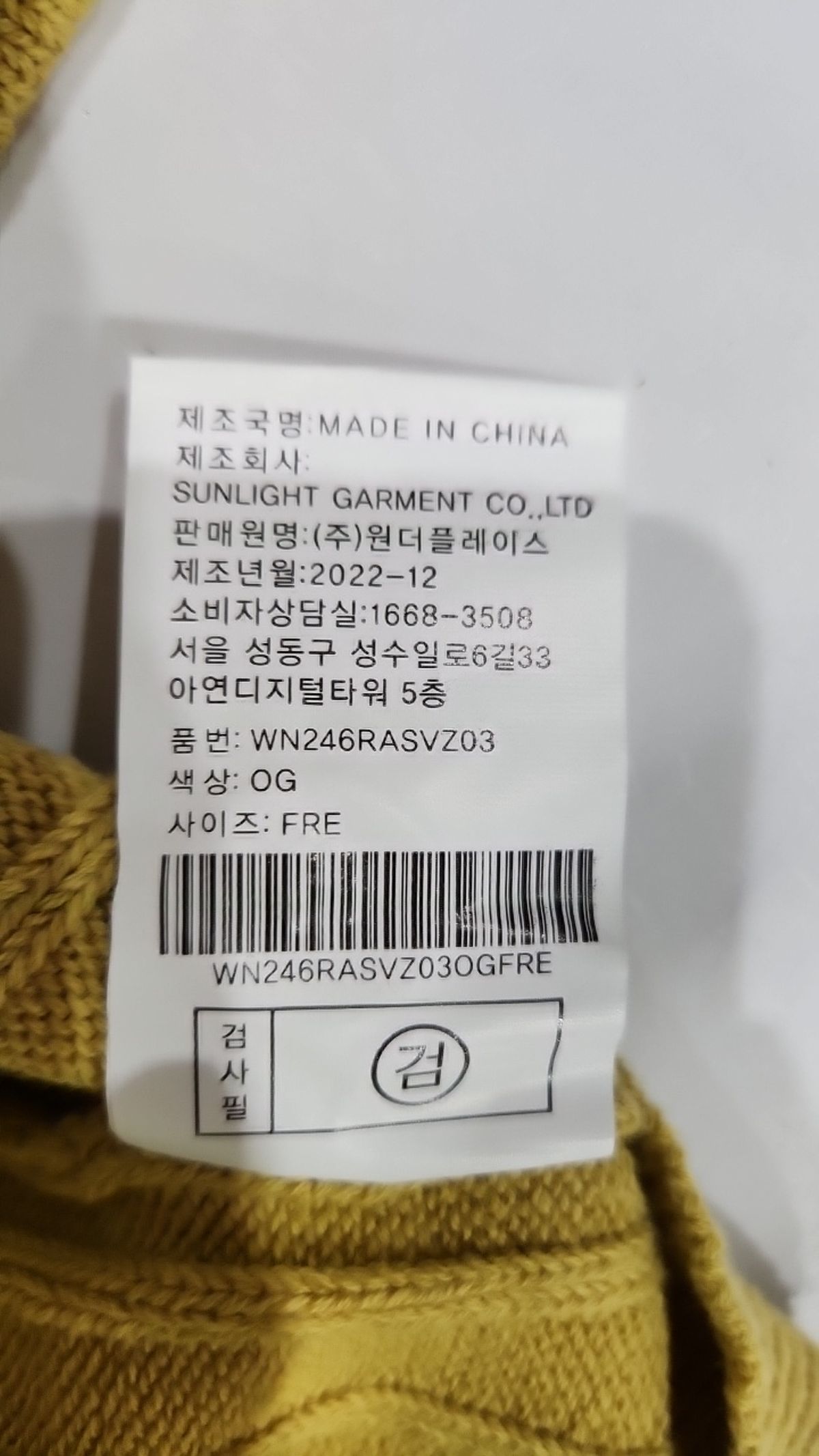 꼬모니노즈(COMONINOZ) 베스트 FREE